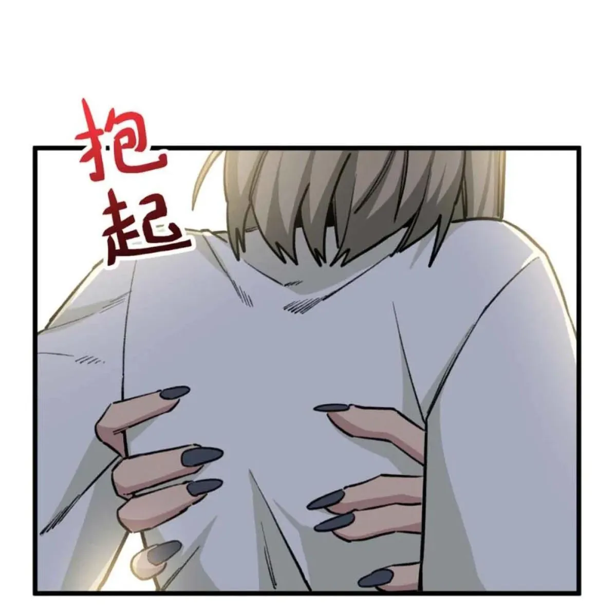 35 Mi maestro cruzo la linea