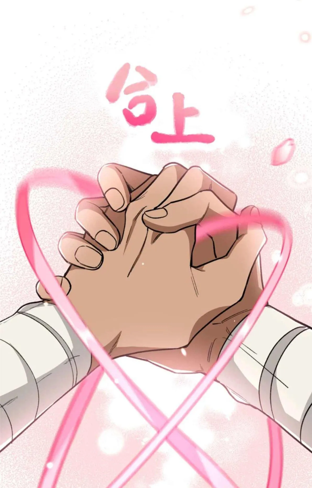 6 Mi maestro cruzo la linea