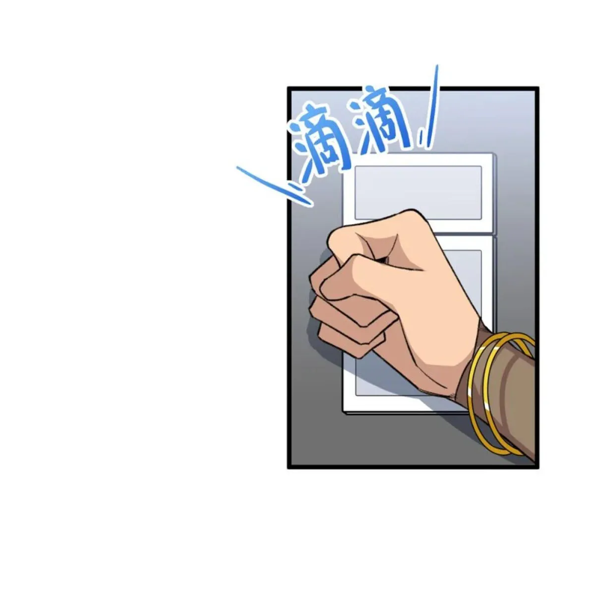 31 Mi maestro cruzo la linea