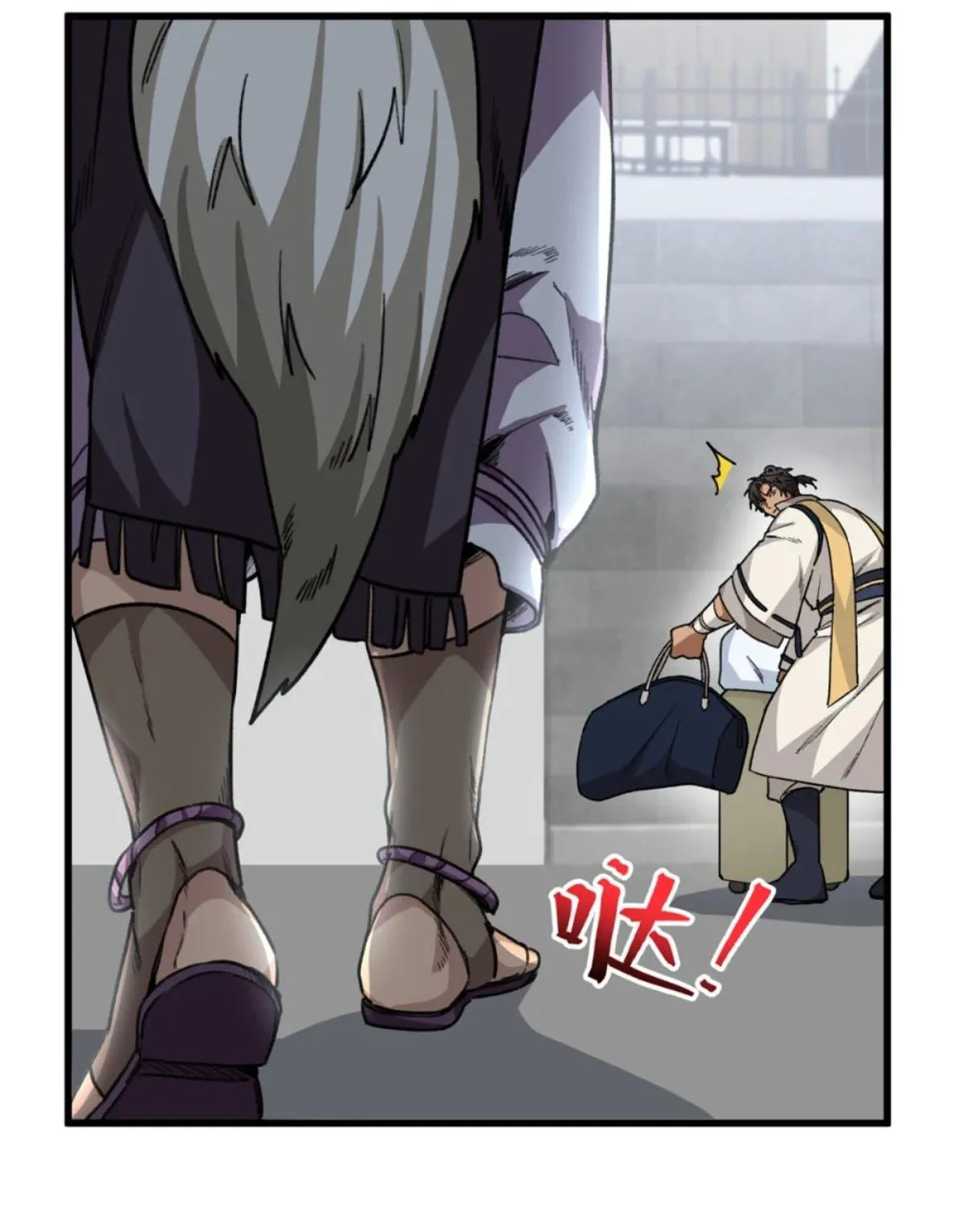 27 Mi maestro cruzo la linea