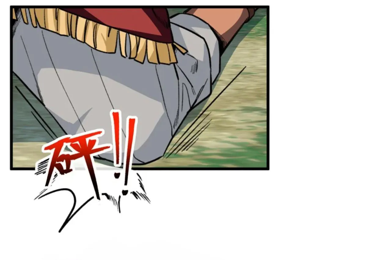 7 Mi maestro cruzo la linea