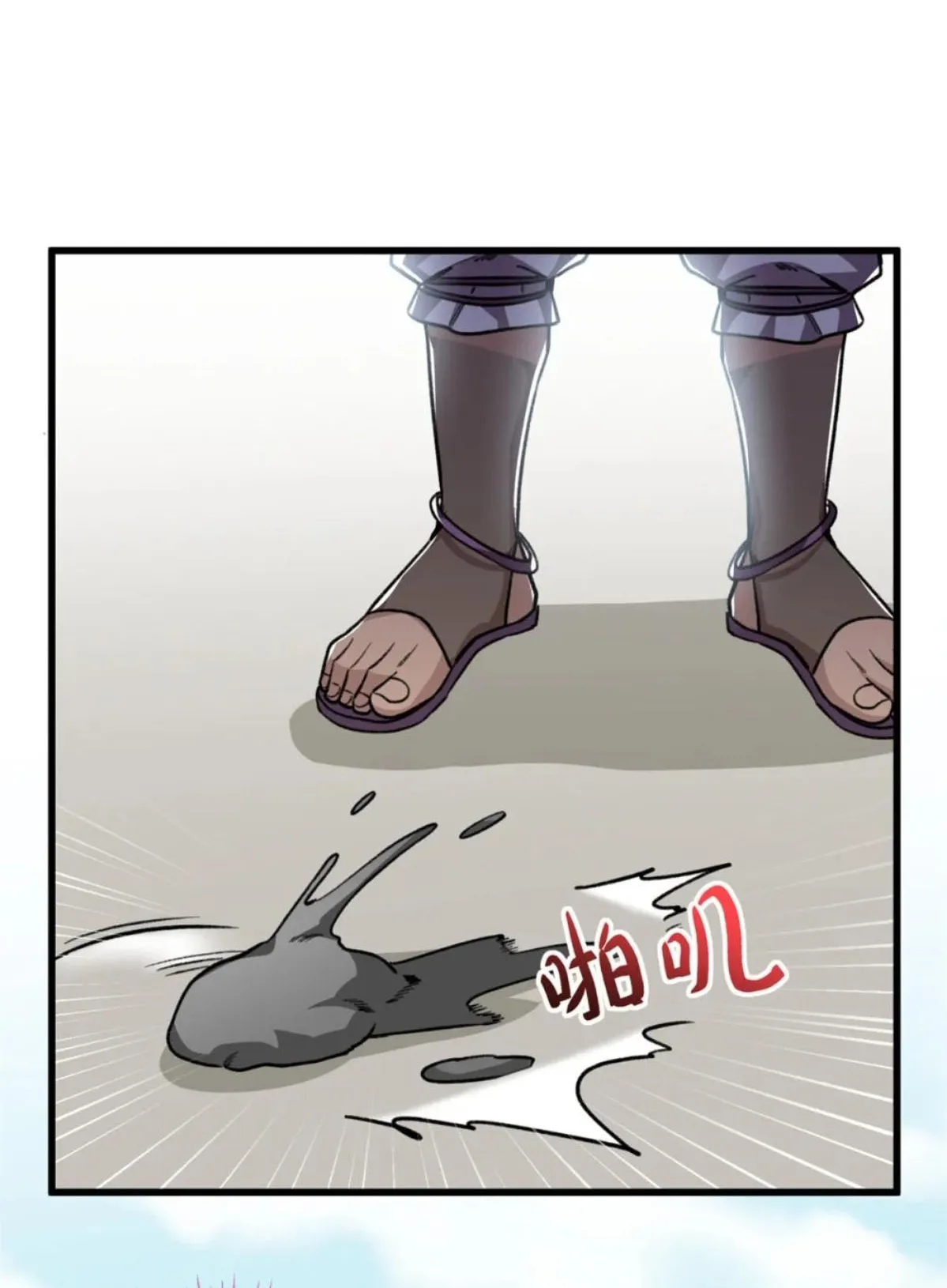 19 Mi maestro cruzo la linea