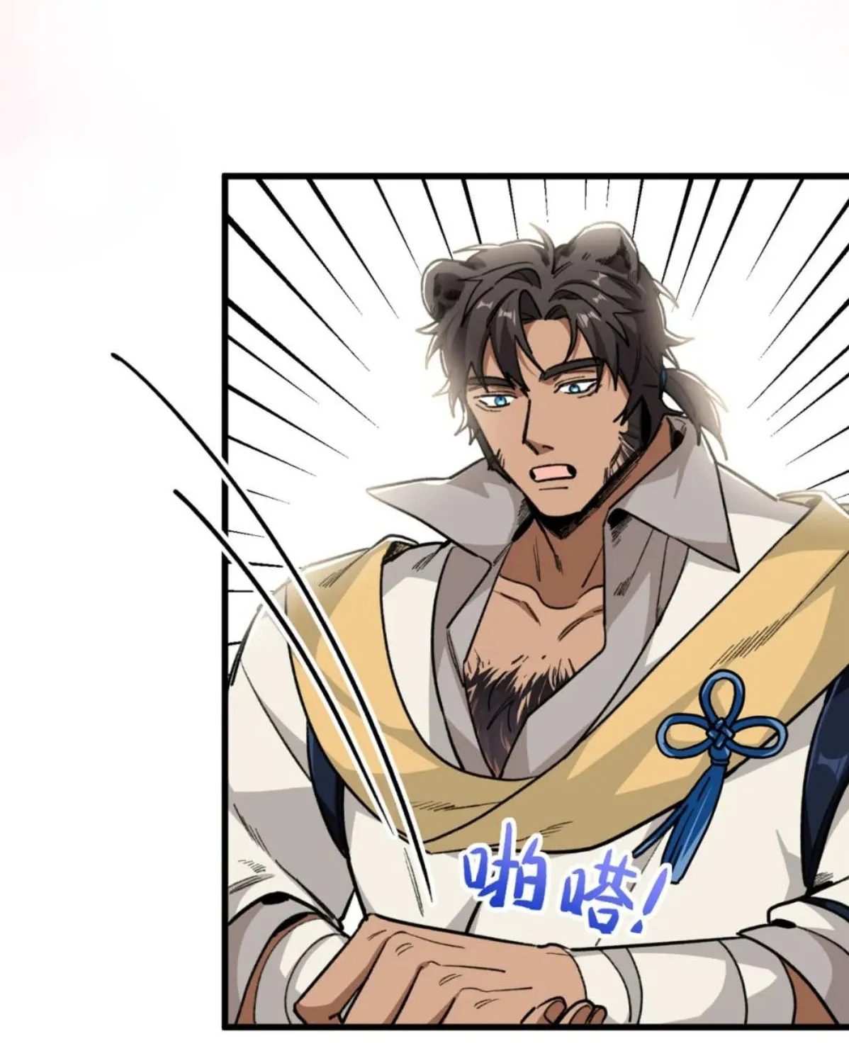 38 Mi maestro cruzo la linea