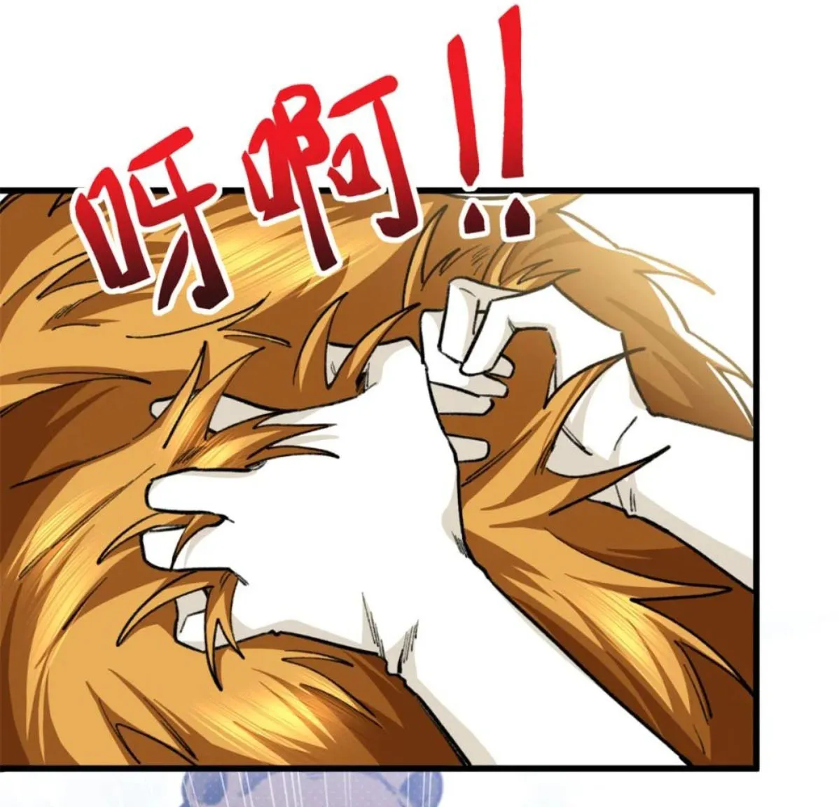 8 Mi maestro cruzo la linea