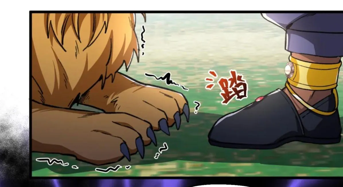 19 Mi maestro cruzo la linea