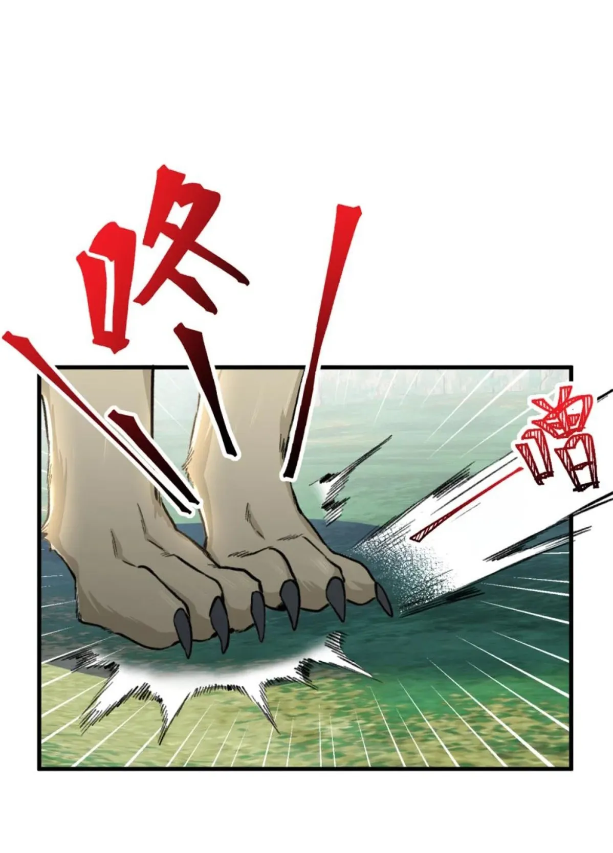 3 Mi maestro cruzo la linea