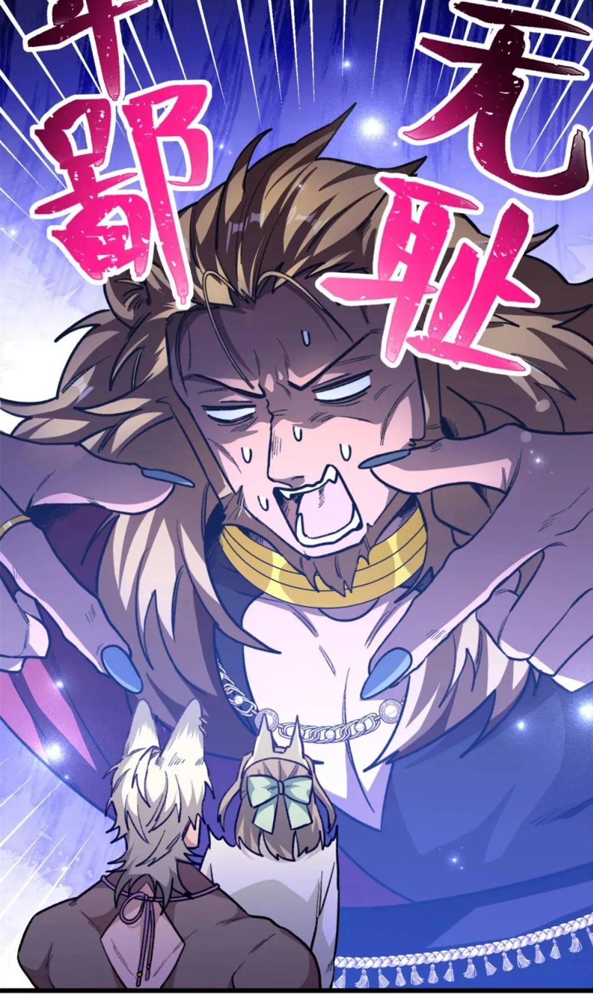 23 Mi maestro cruzo la linea