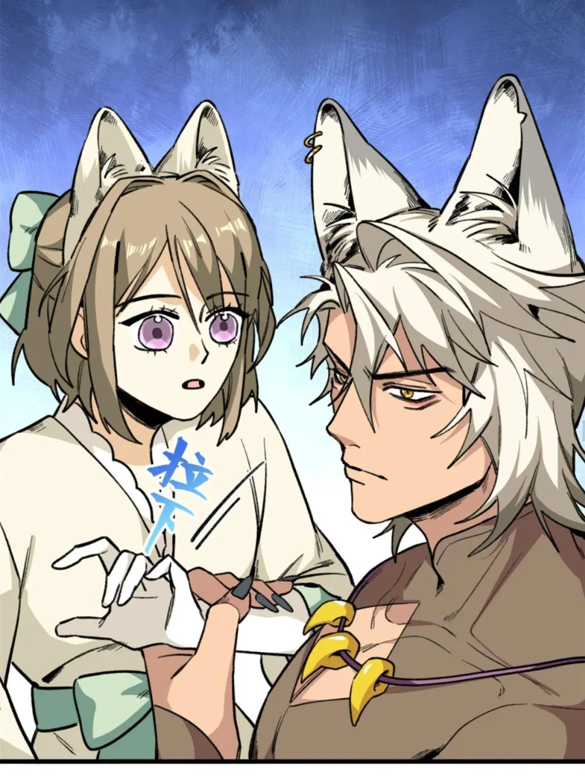 4 Mi maestro cruzo la linea