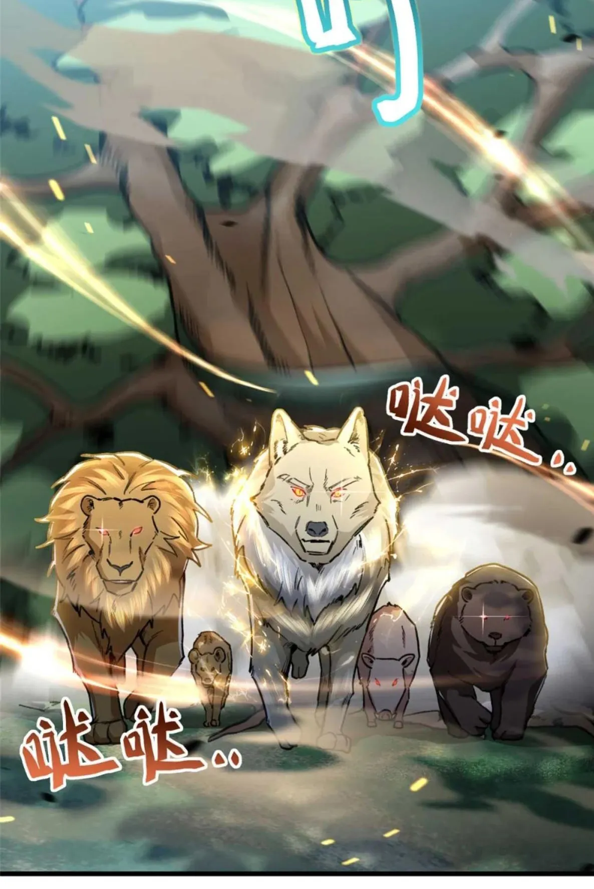 16 Mi maestro cruzo la linea