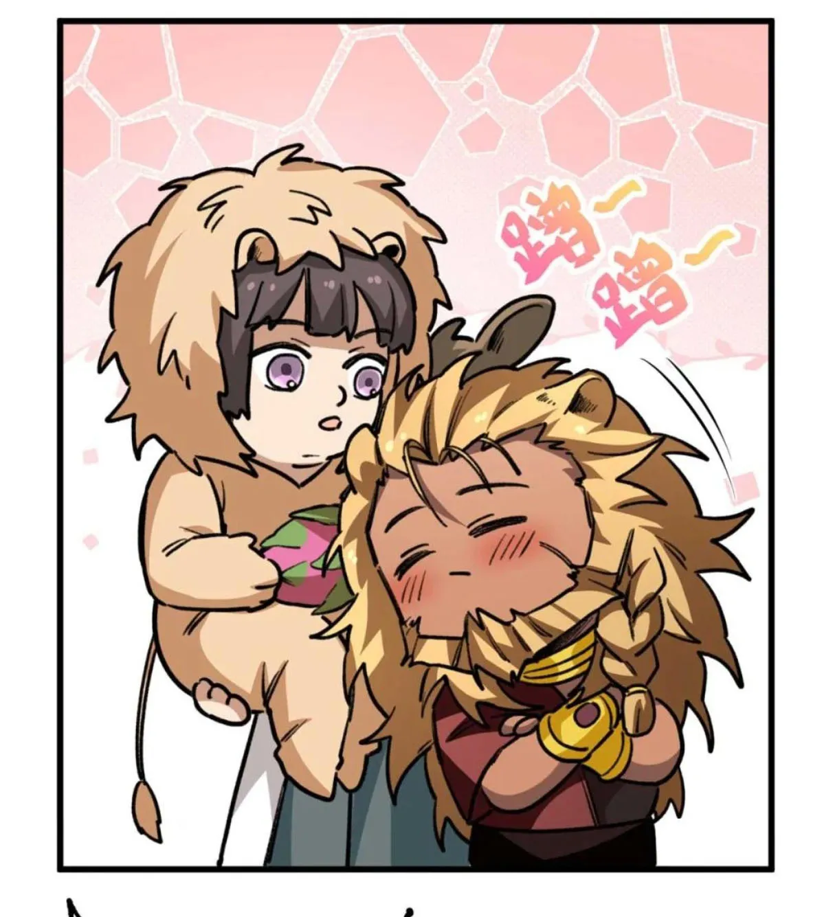 41 Mi maestro cruzo la linea