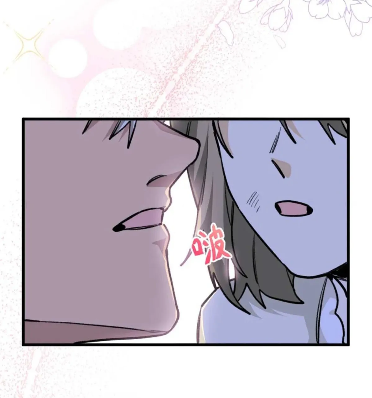 31 Mi maestro cruzo la linea