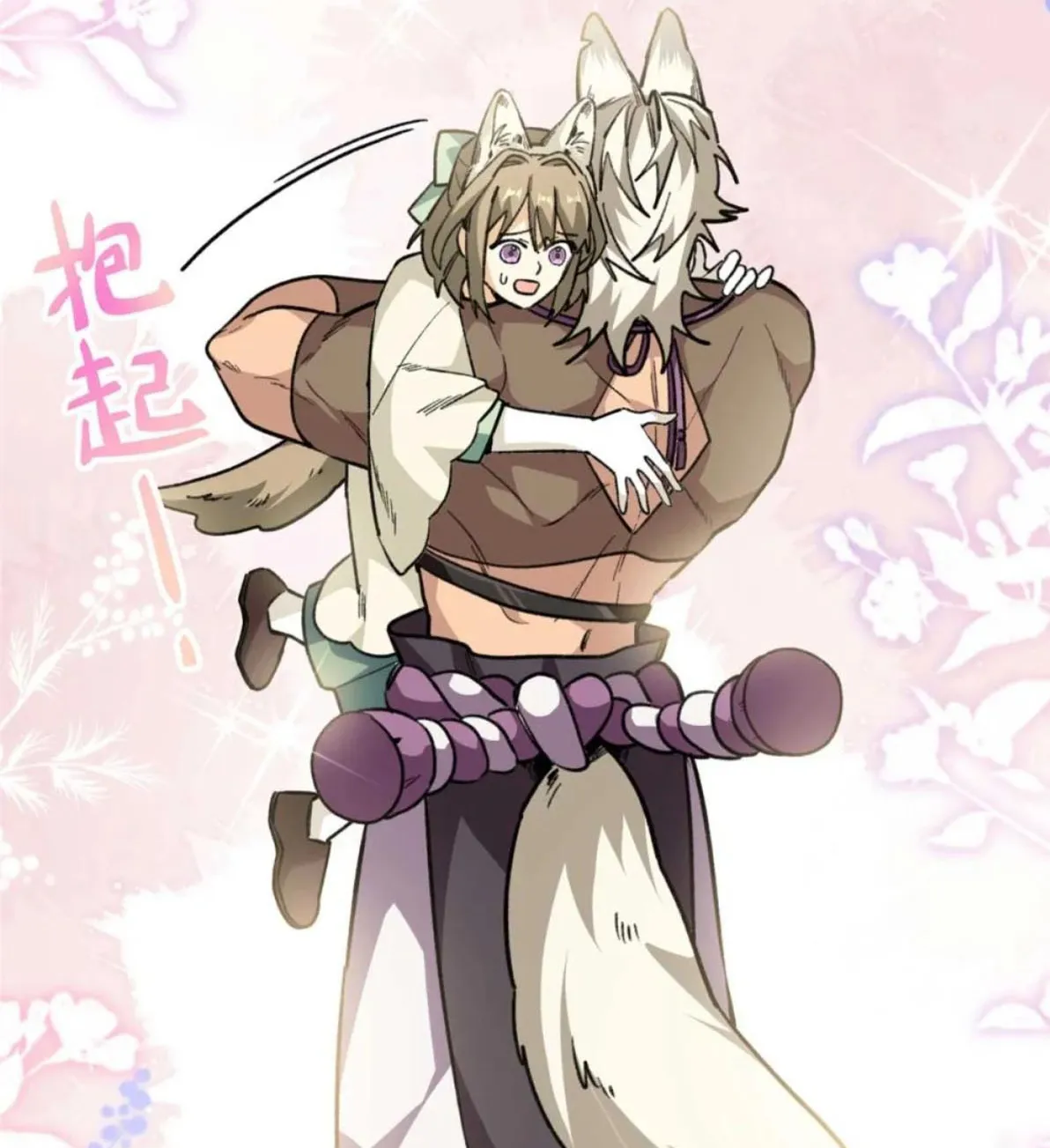 26 Mi maestro cruzo la linea