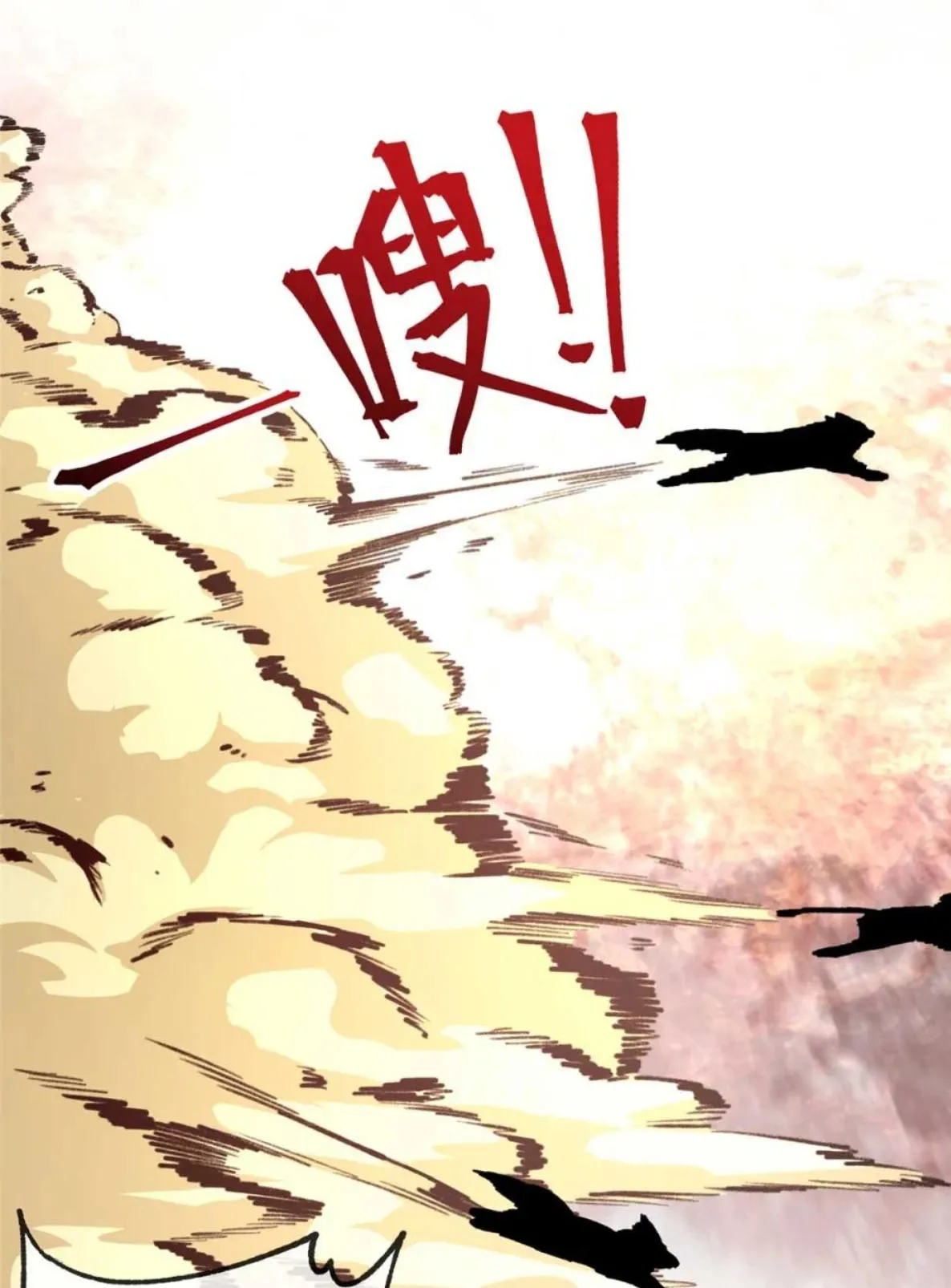 14 Mi maestro cruzo la linea