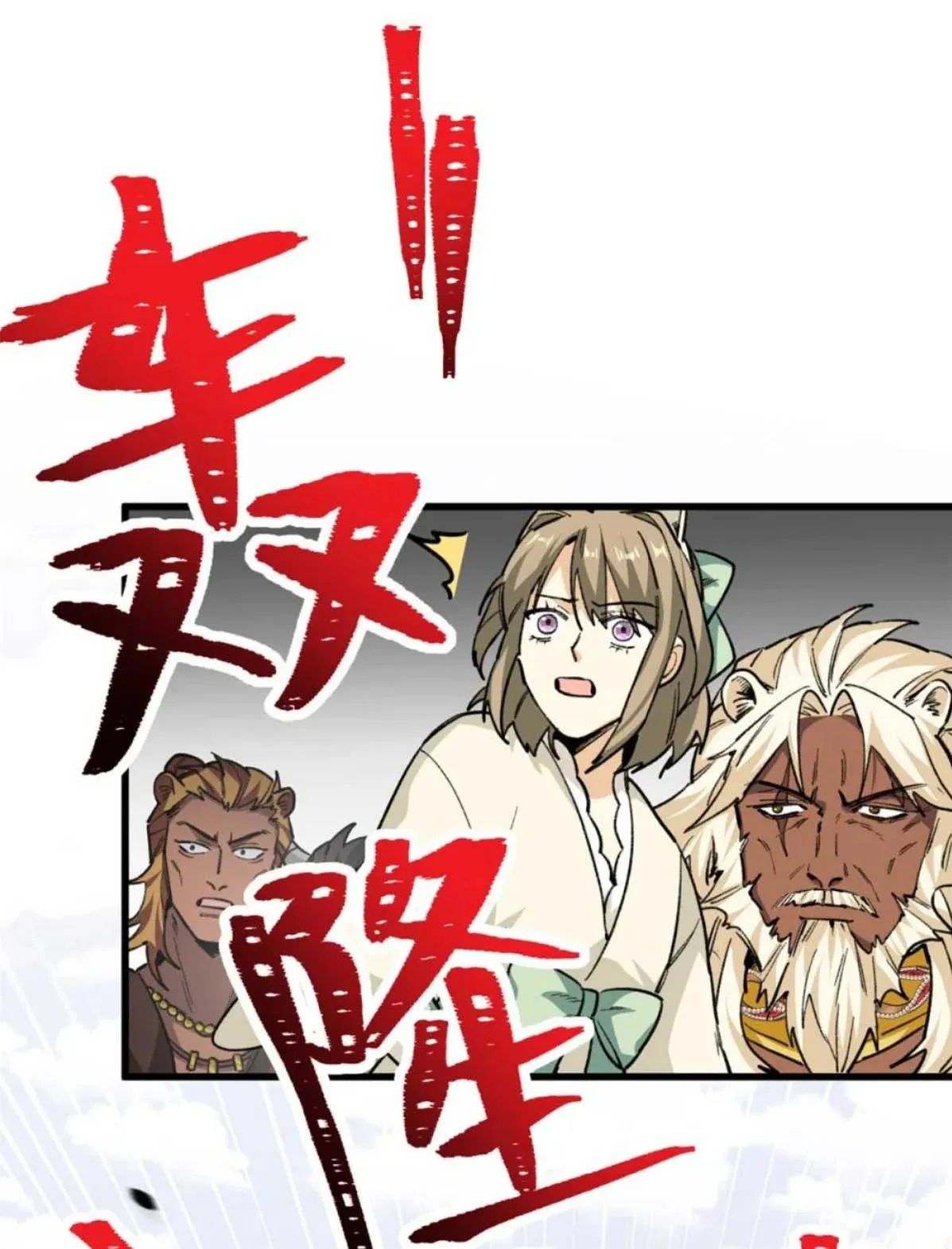 9 Mi maestro cruzo la linea