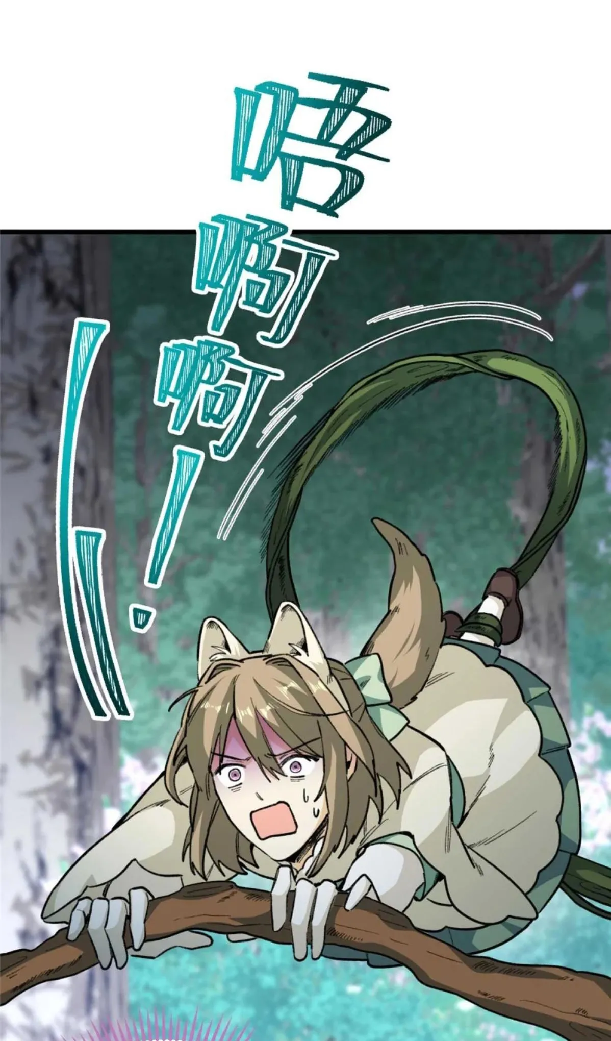 3 Mi maestro cruzo la linea