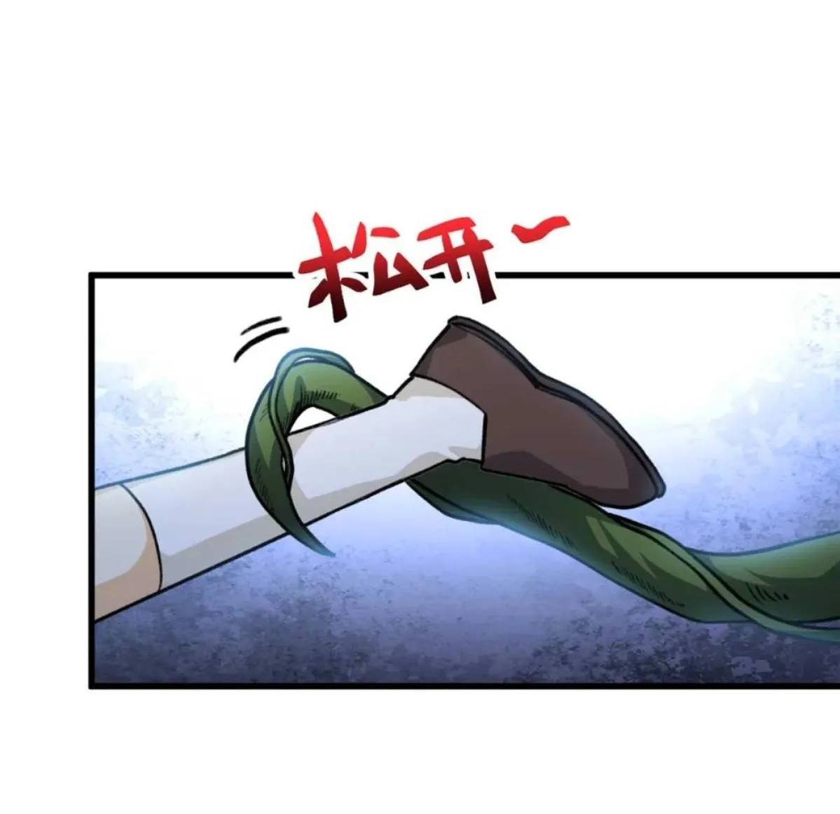 12 Mi maestro cruzo la linea