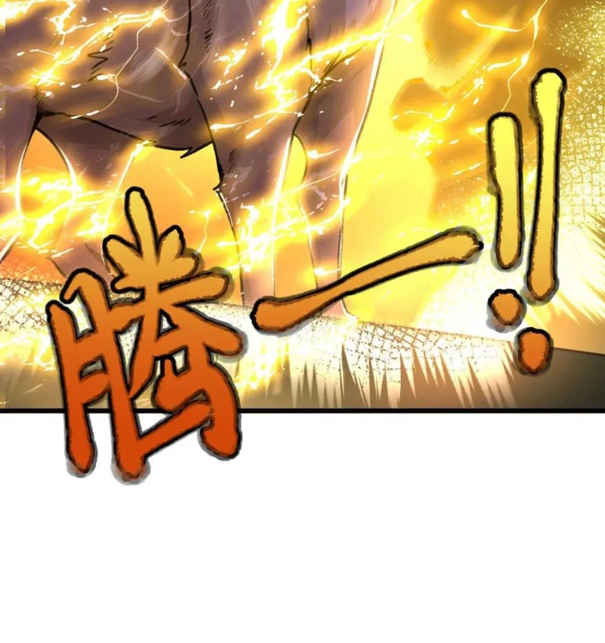 23 Mi maestro cruzo la linea