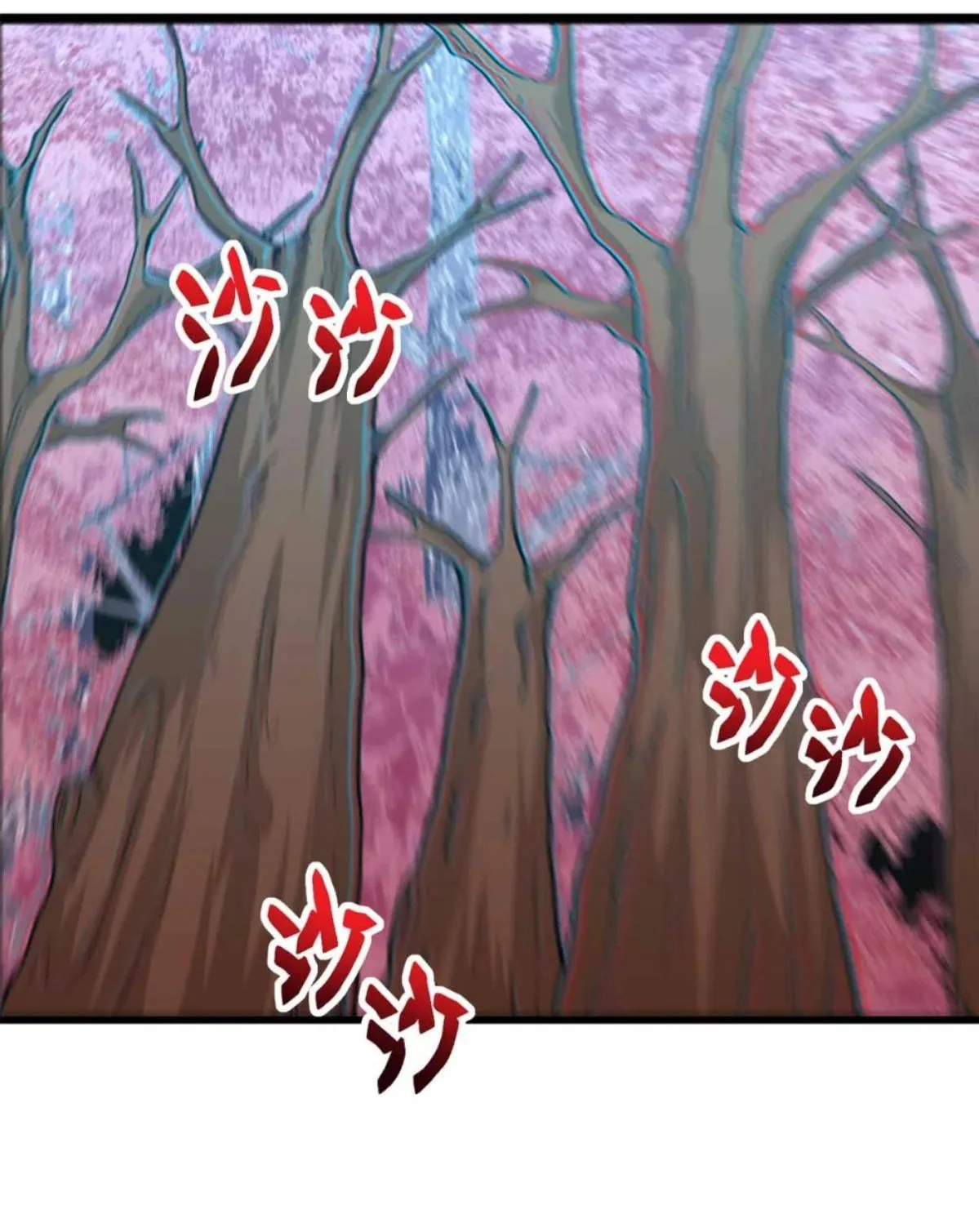 11 Mi maestro cruzo la linea