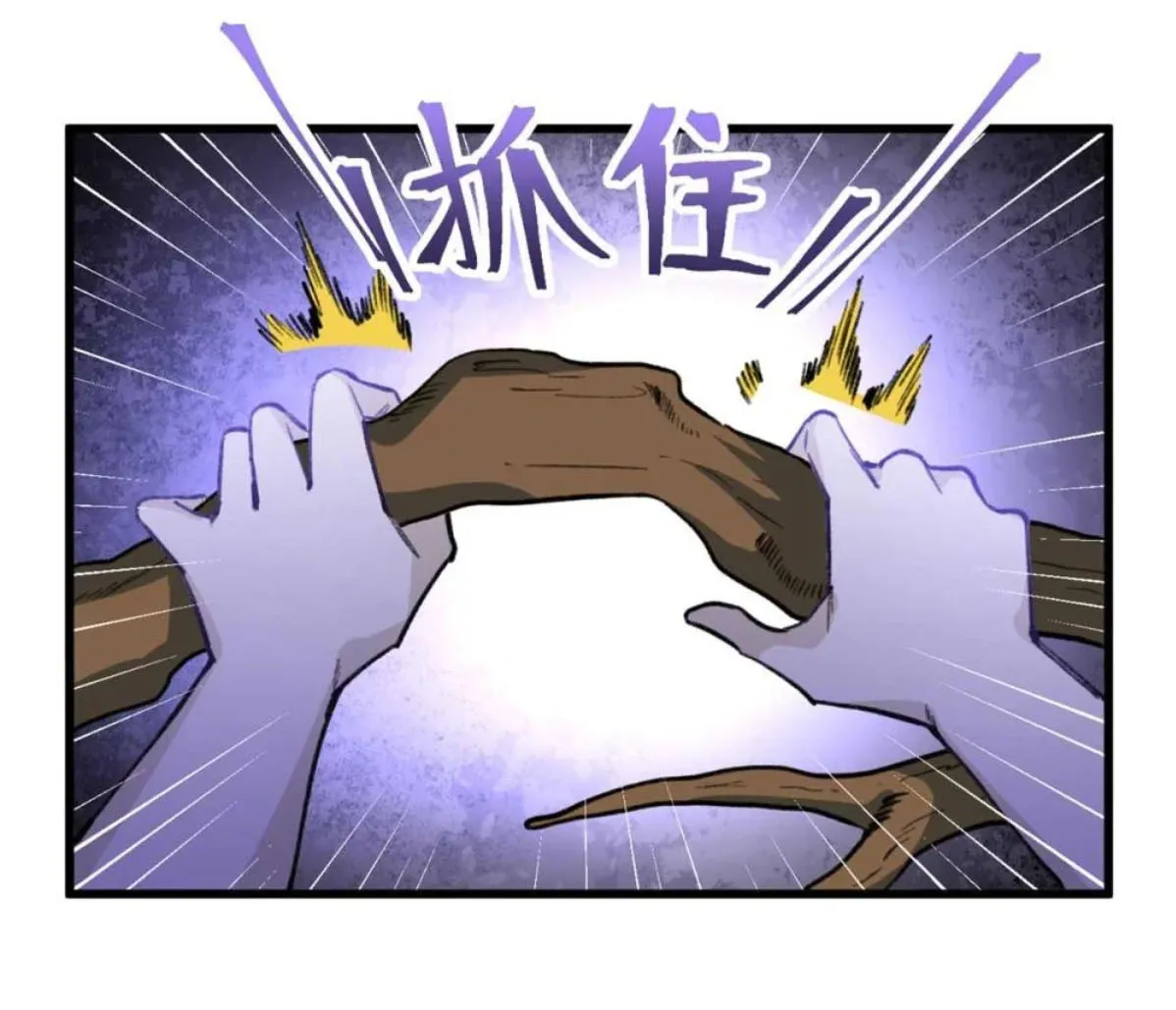 2 Mi maestro cruzo la linea