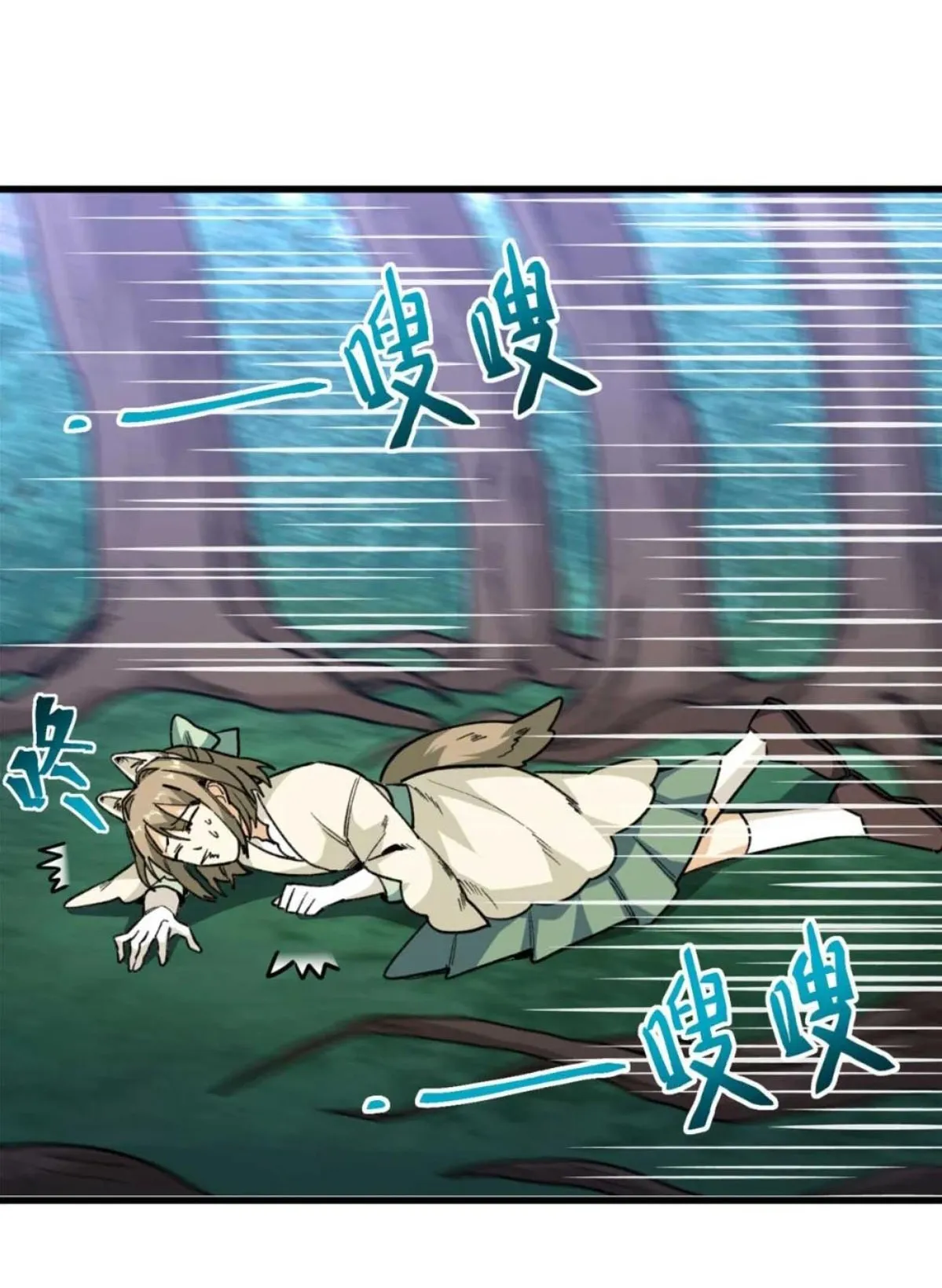 13 Mi maestro cruzo la linea