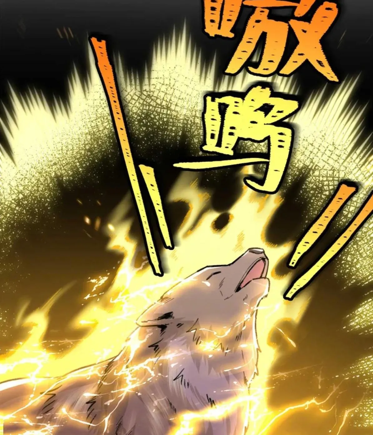 22 Mi maestro cruzo la linea