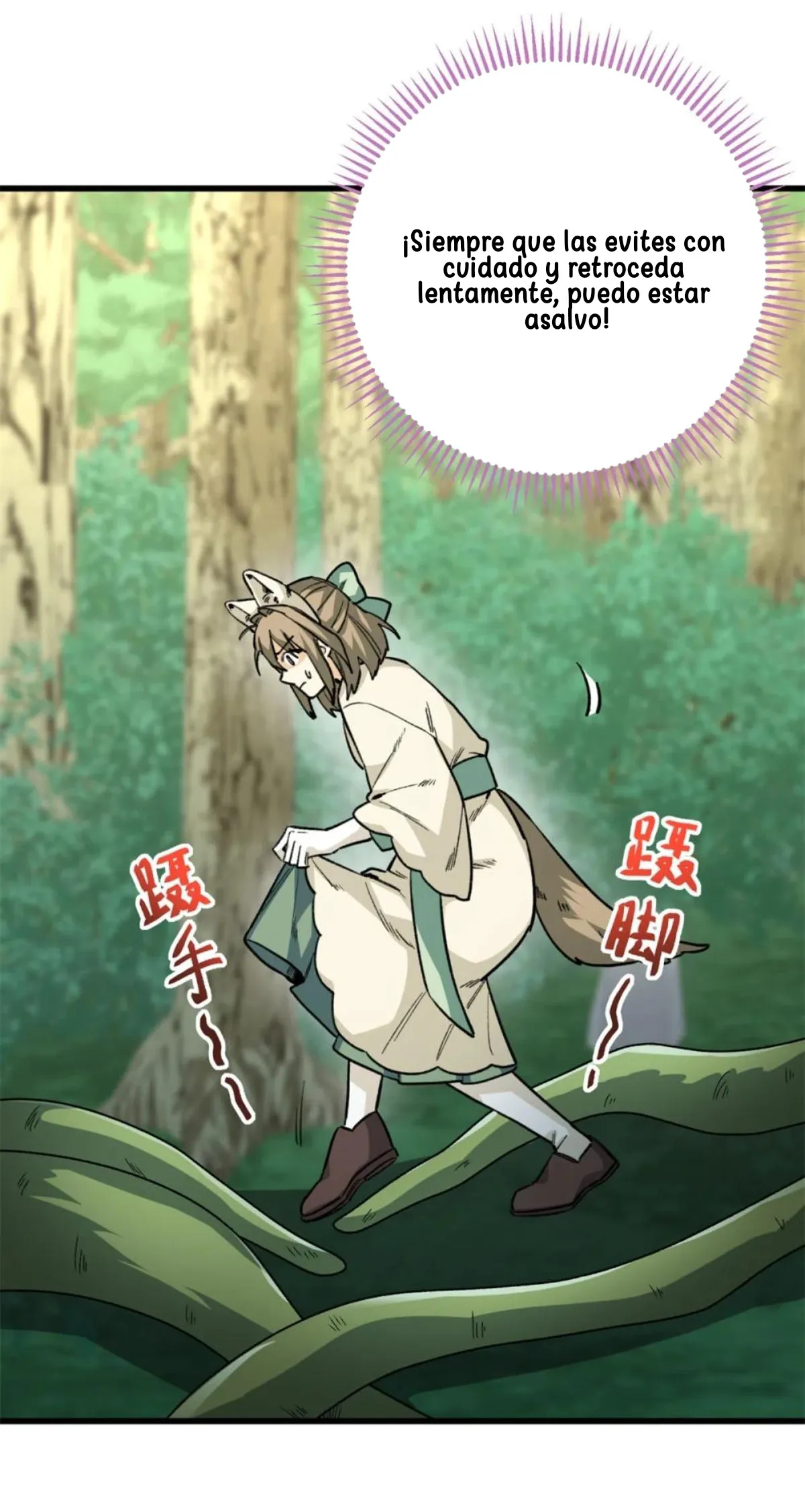 36 Mi maestro cruzo la linea