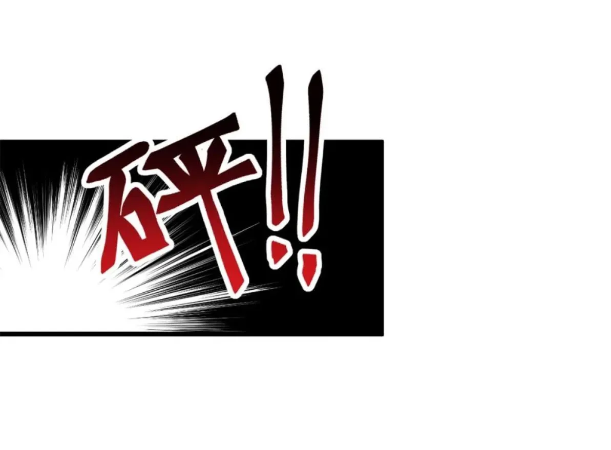 41 Mi maestro cruzo la linea