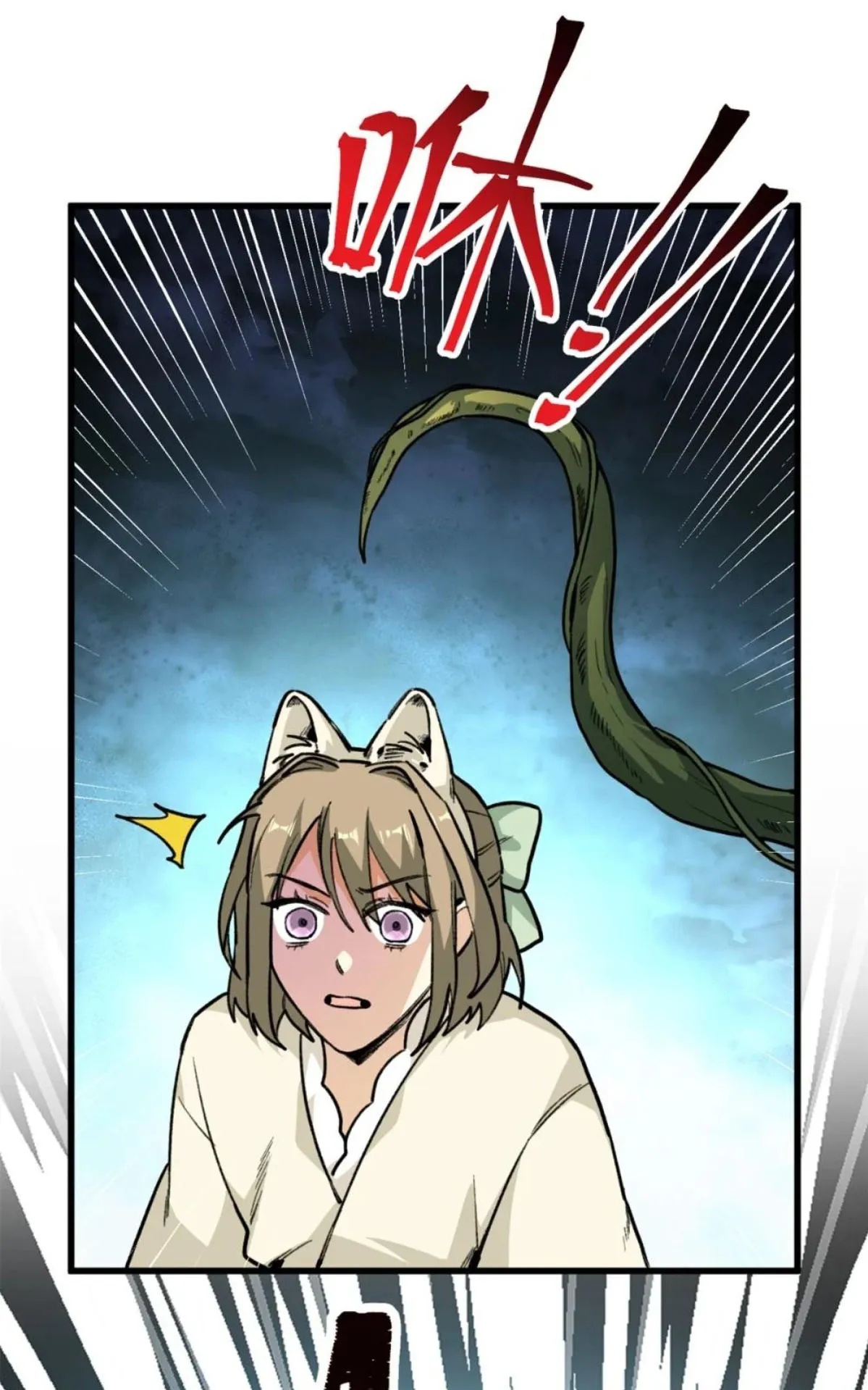 37 Mi maestro cruzo la linea