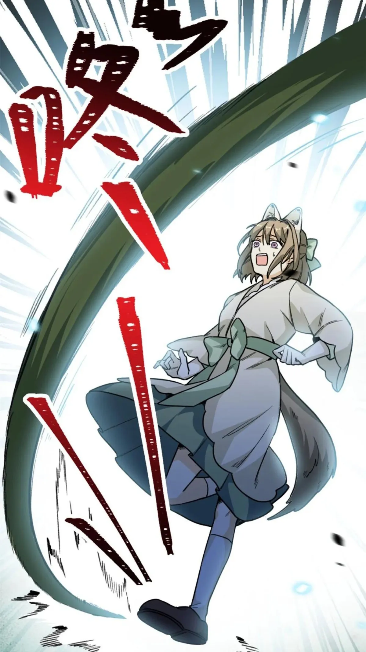 38 Mi maestro cruzo la linea