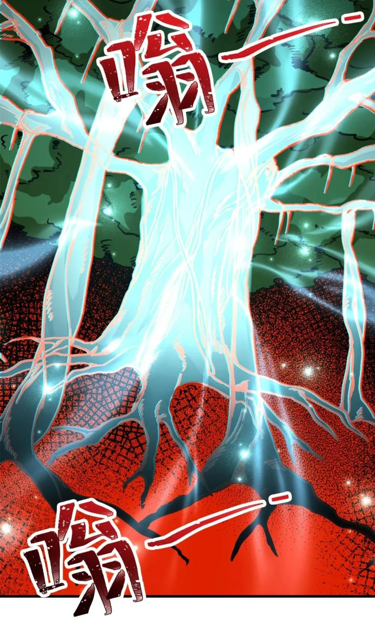 31 Mi maestro cruzo la linea