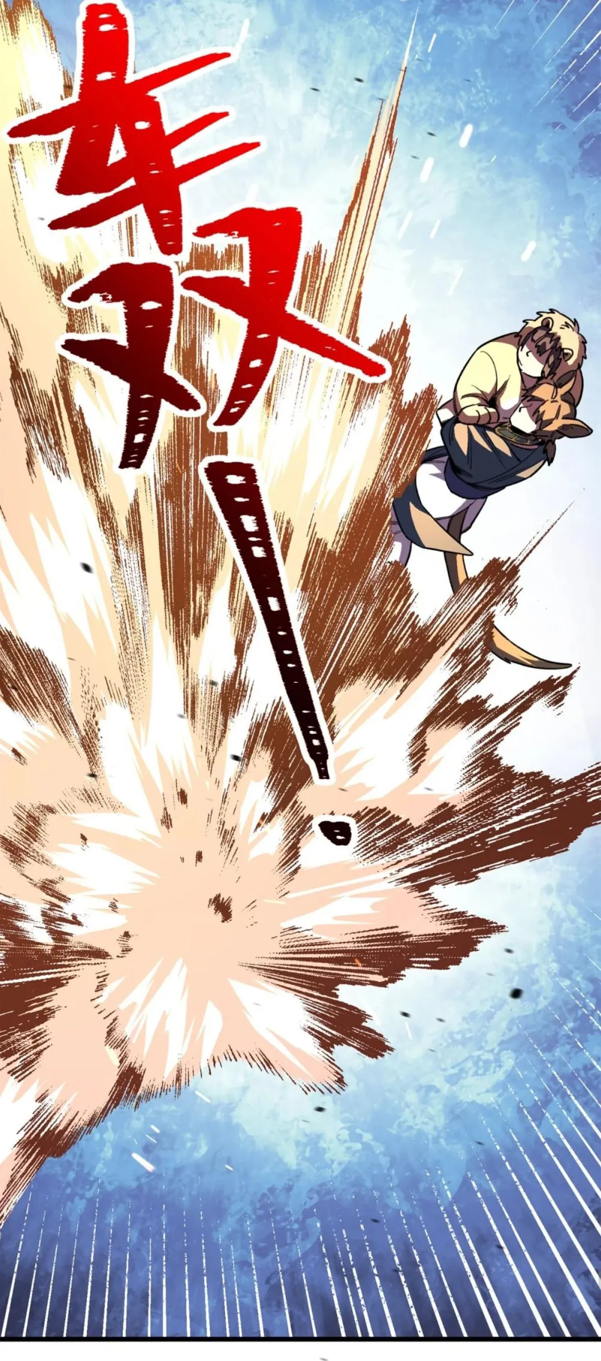 13 Mi maestro cruzo la linea