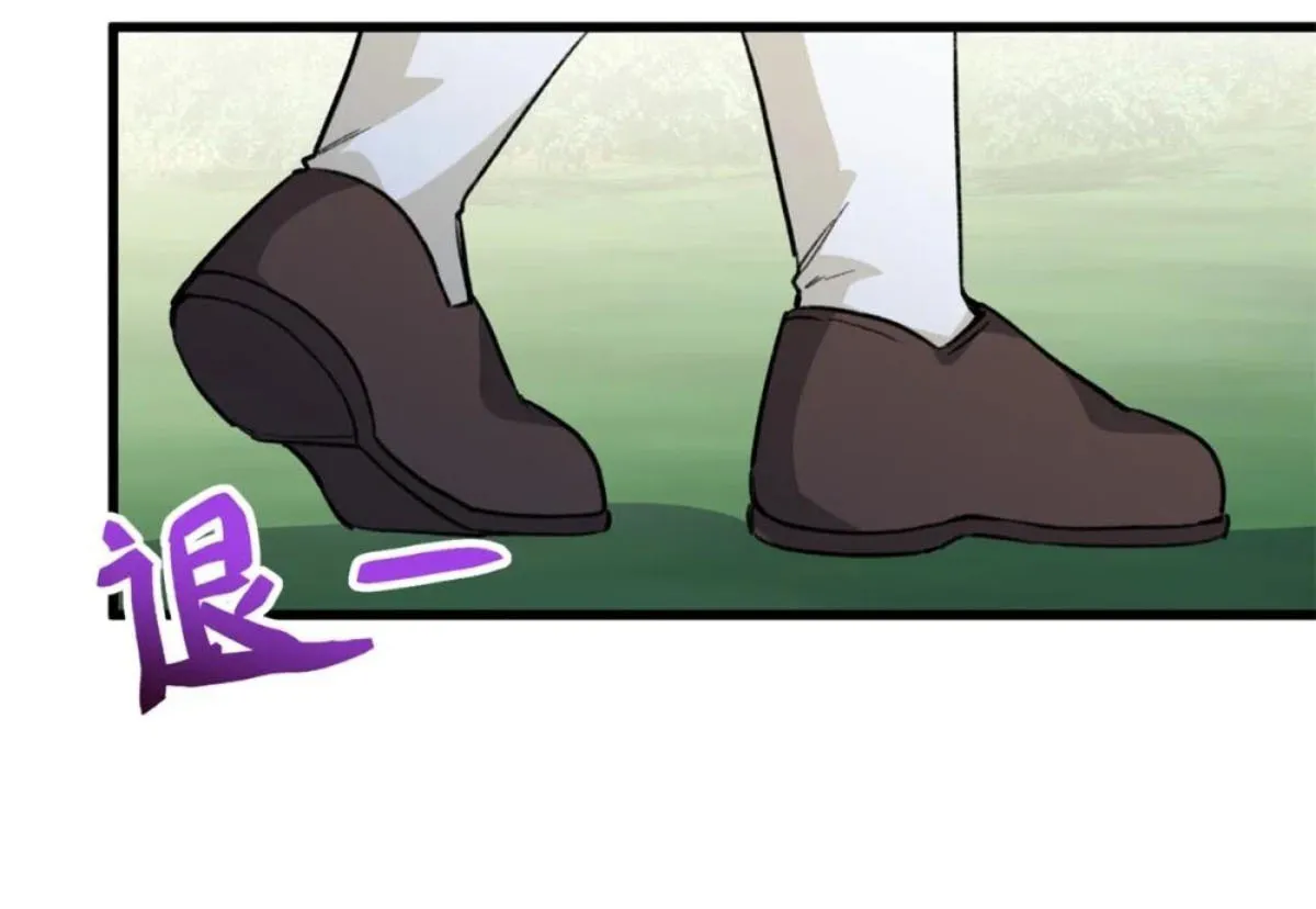 26 Mi maestro cruzo la linea