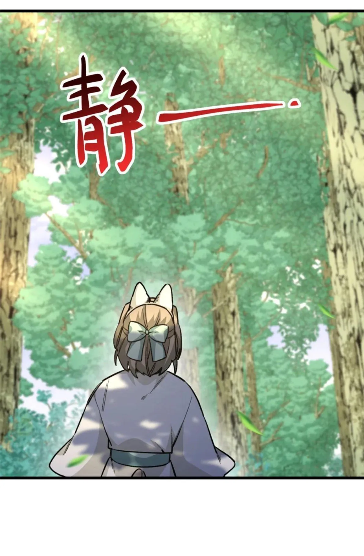 2 Mi maestro cruzo la linea