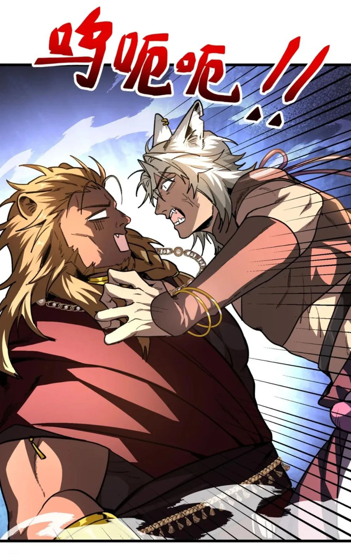 14 Mi maestro cruzo la linea