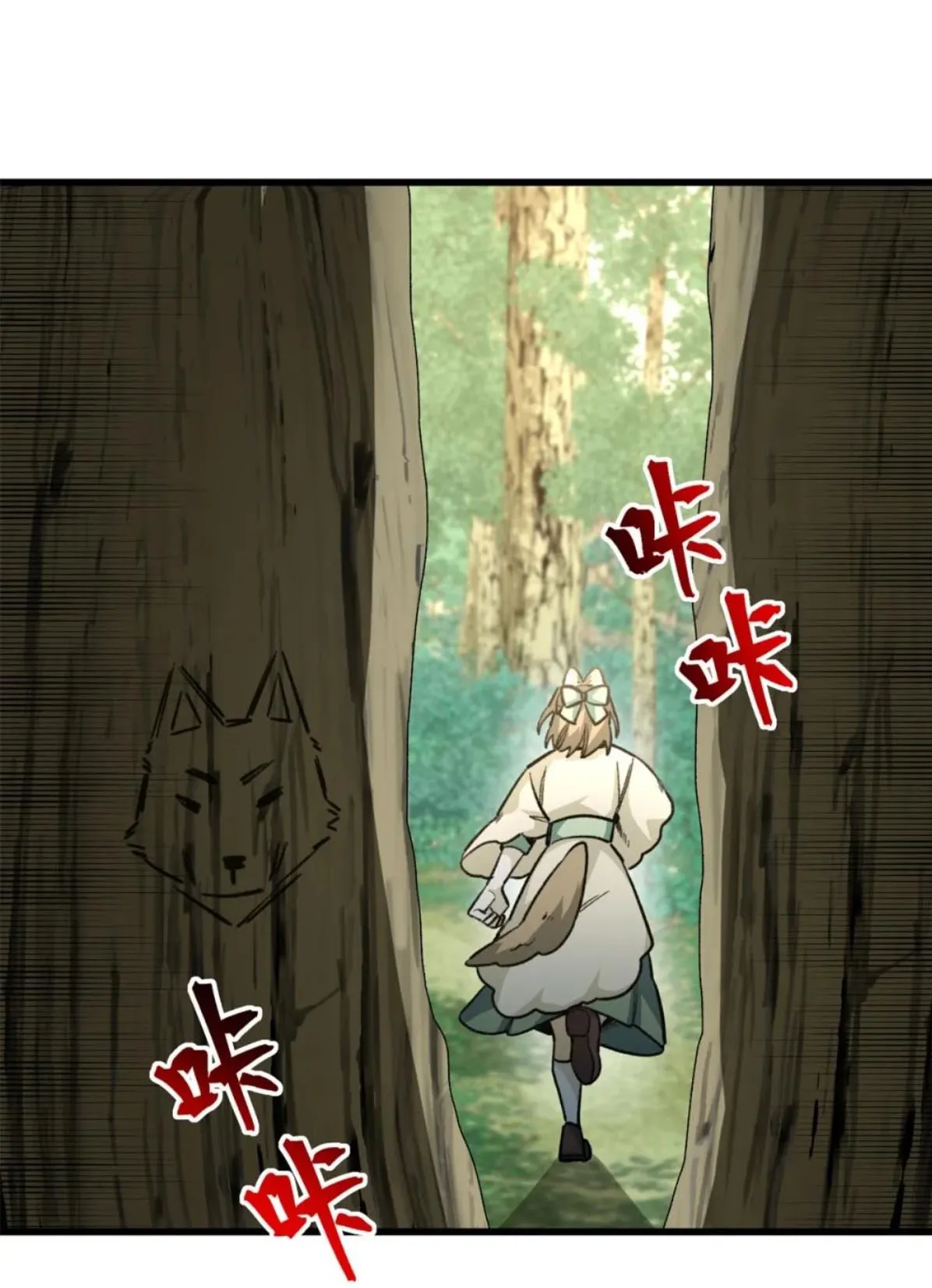 35 Mi maestro cruzo la linea