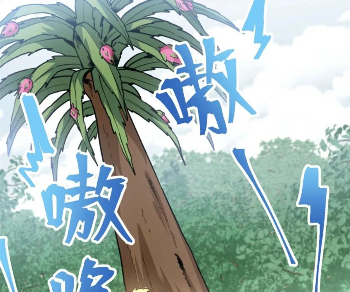 21 Mi maestro cruzo la linea