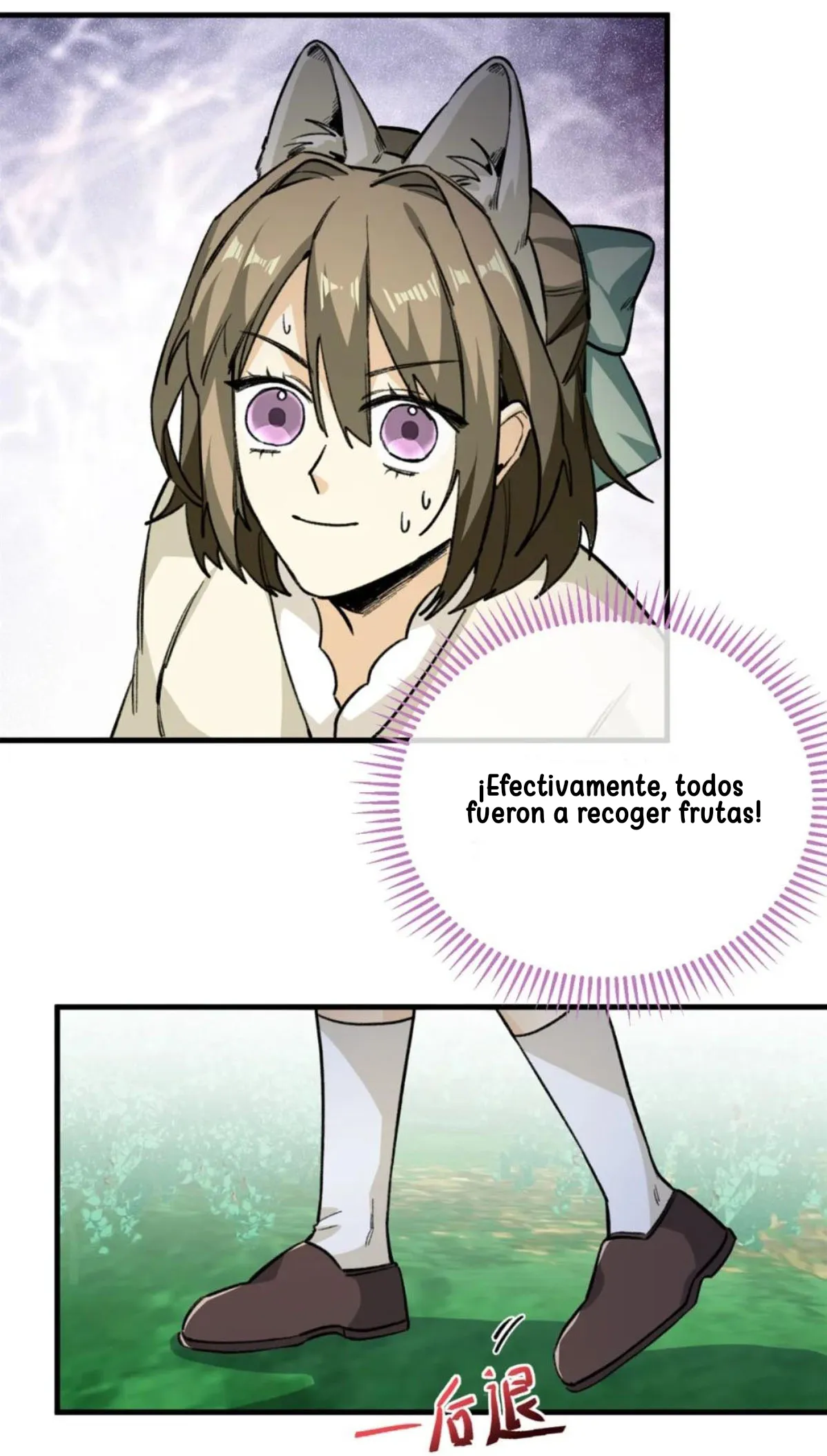 23 Mi maestro cruzo la linea