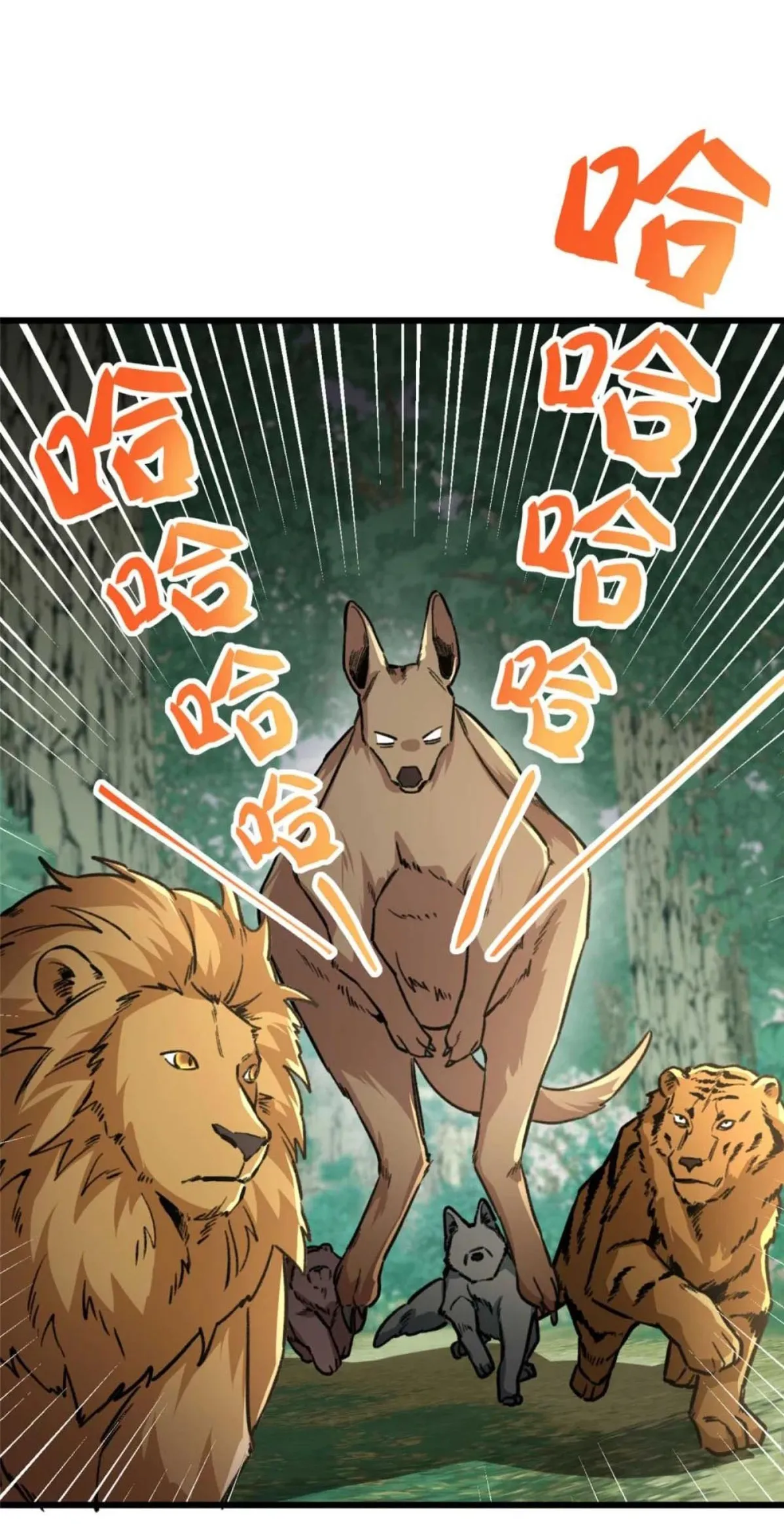 23 Mi maestro cruzo la linea