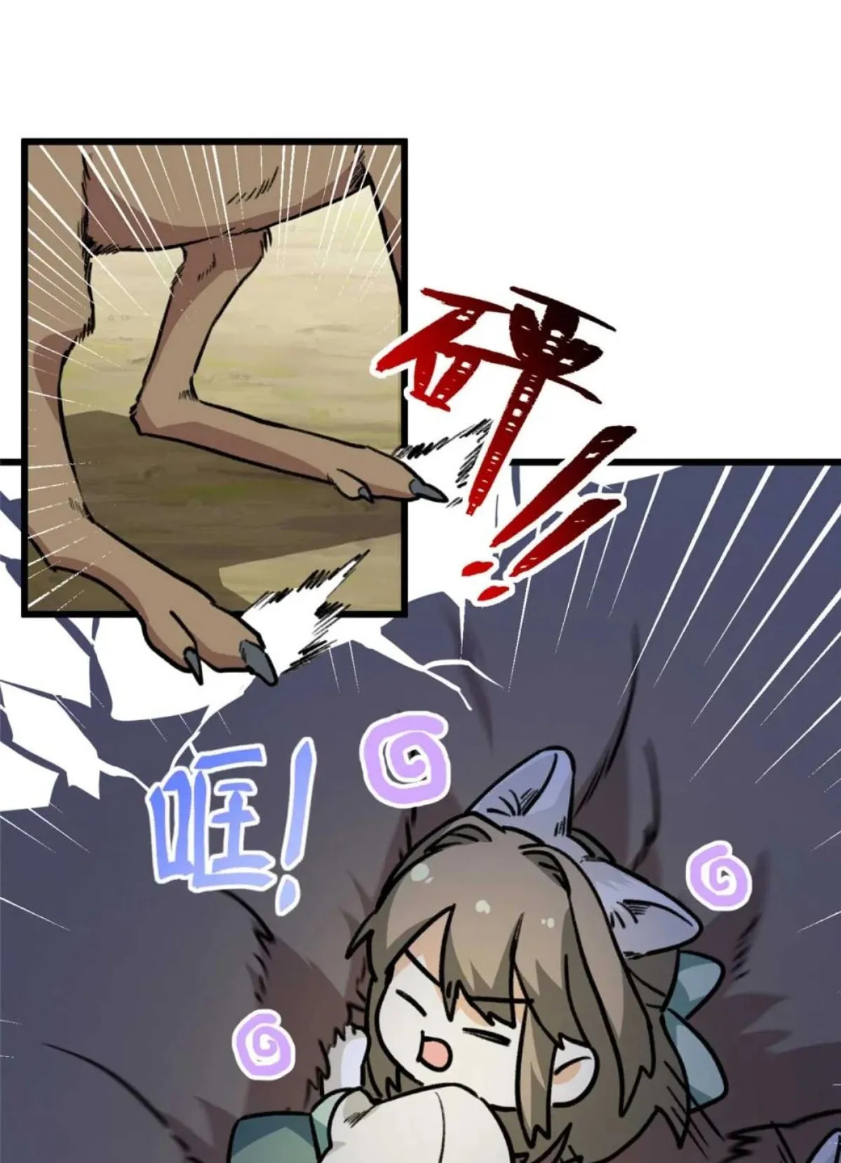 19 Mi maestro cruzo la linea