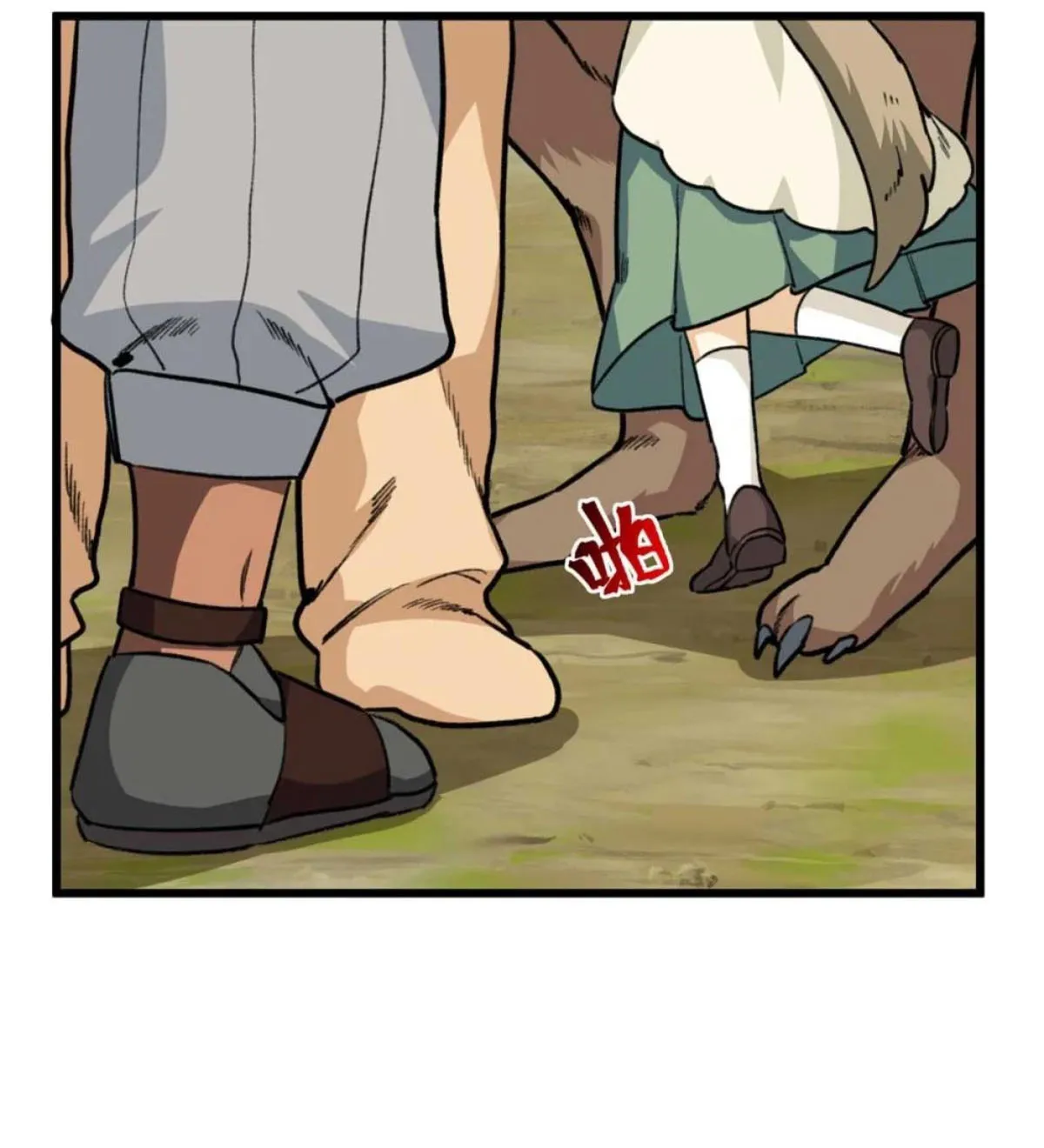 27 Mi maestro cruzo la linea