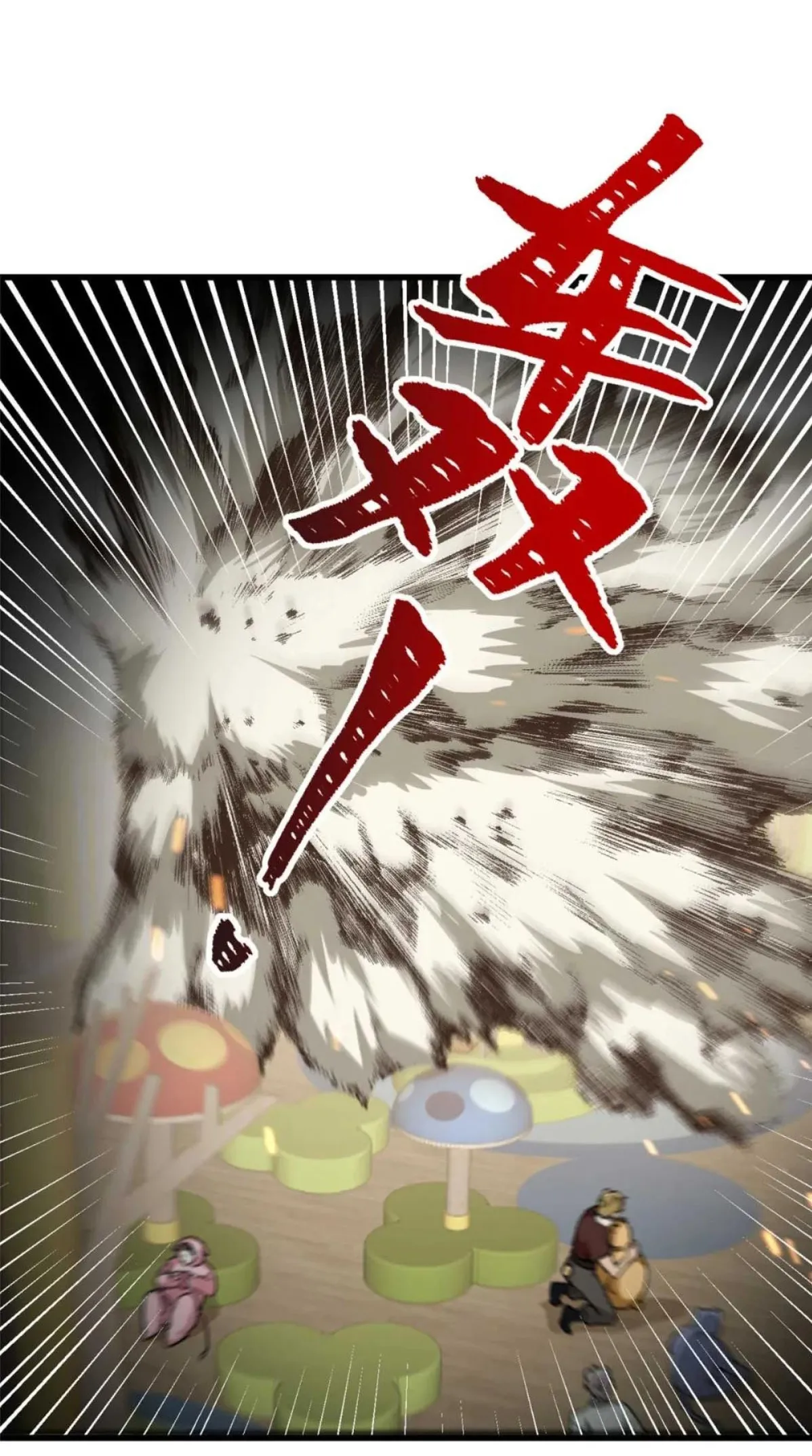 30 Mi maestro cruzo la linea