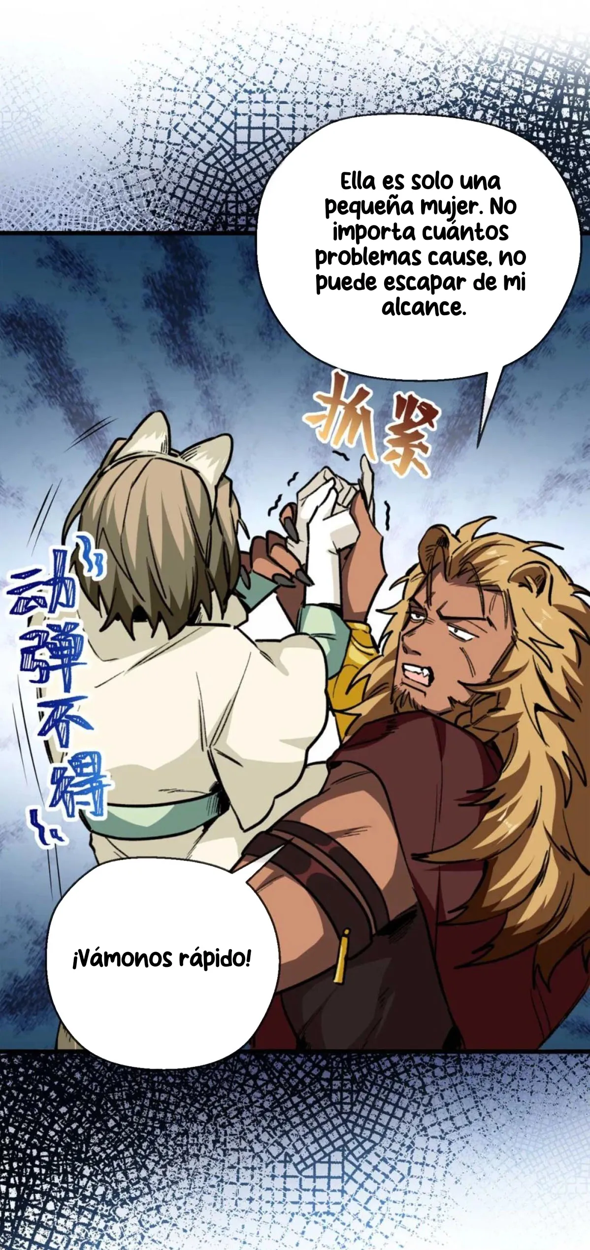 12 Mi maestro cruzo la linea