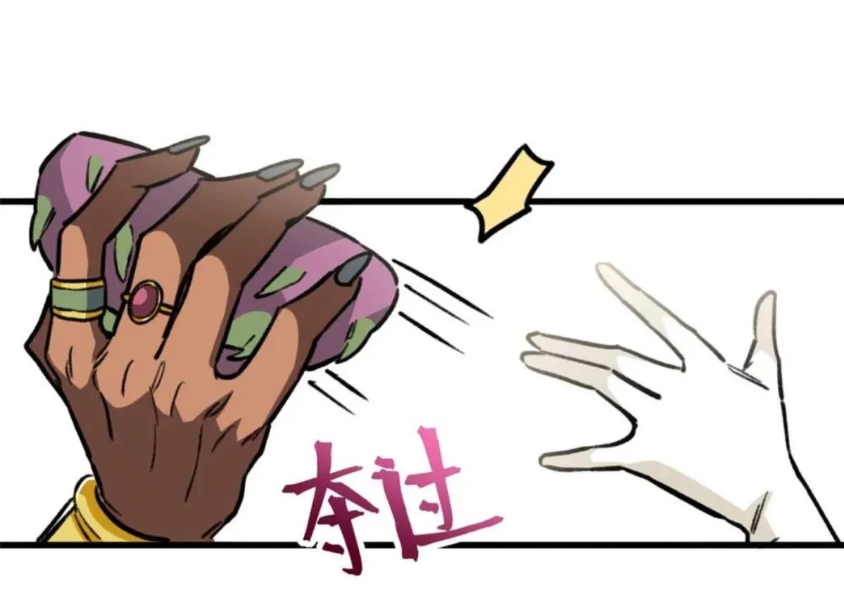 5 Mi maestro cruzo la linea