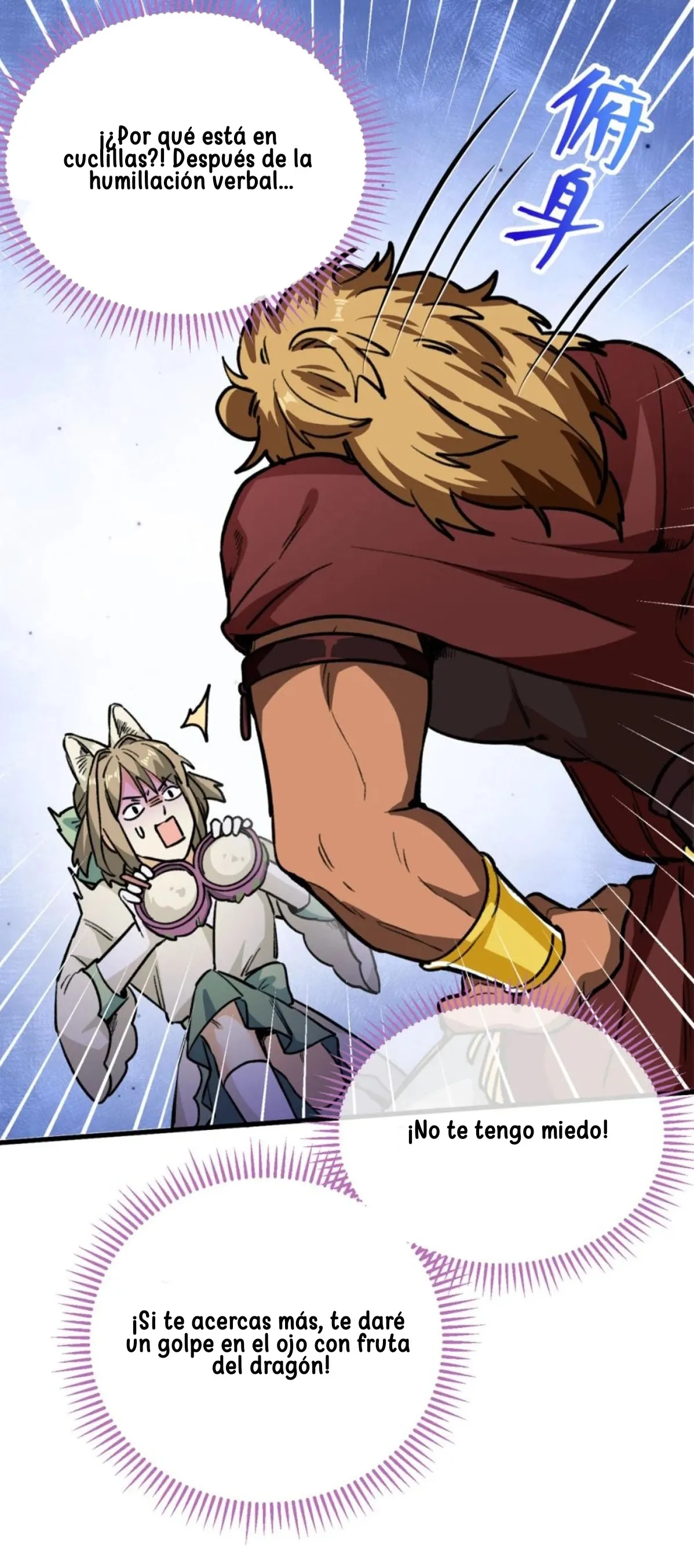 24 Mi maestro cruzo la linea