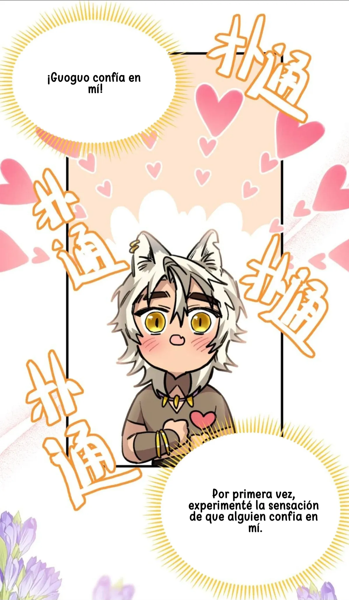 11 Mi maestro cruzo la linea