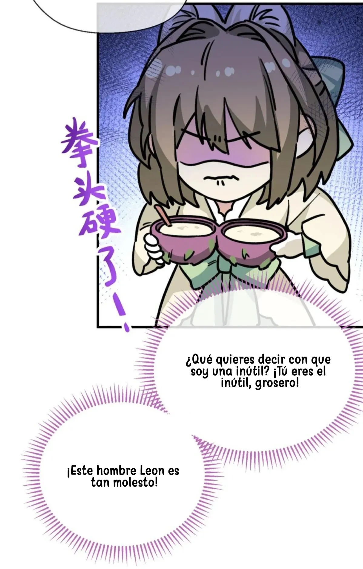 22 Mi maestro cruzo la linea