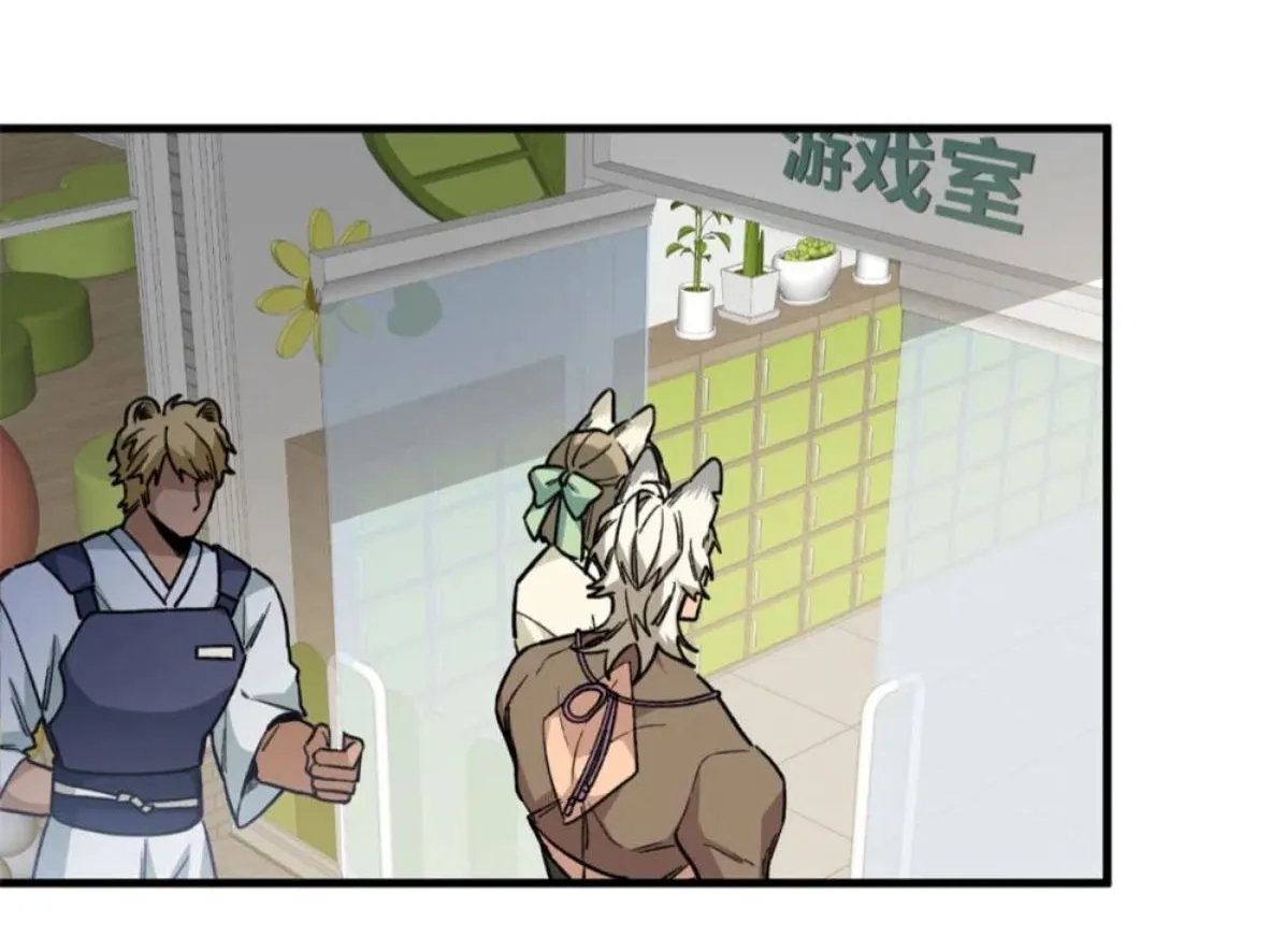 4 Mi maestro cruzo la linea