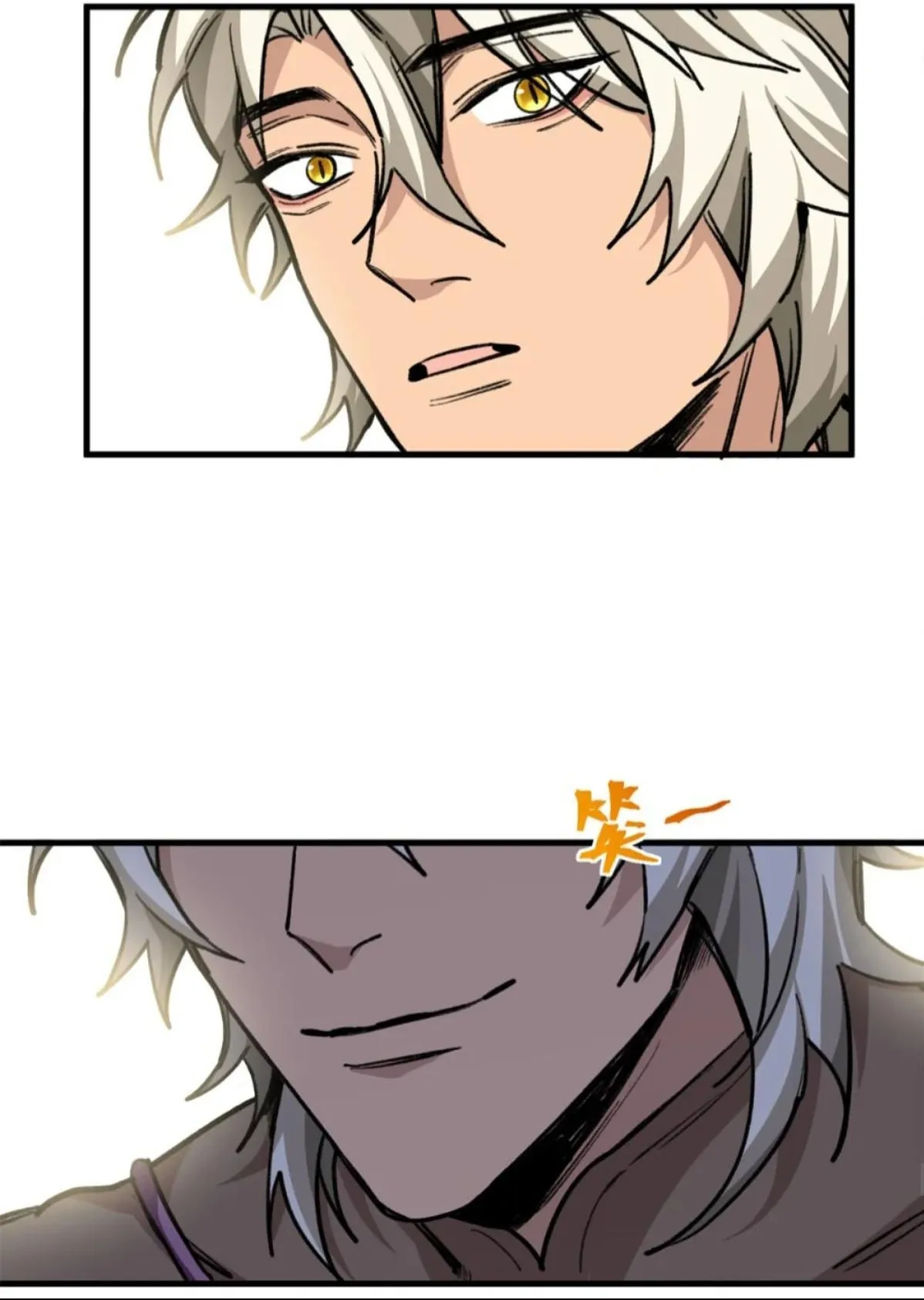 6 Mi maestro cruzo la linea