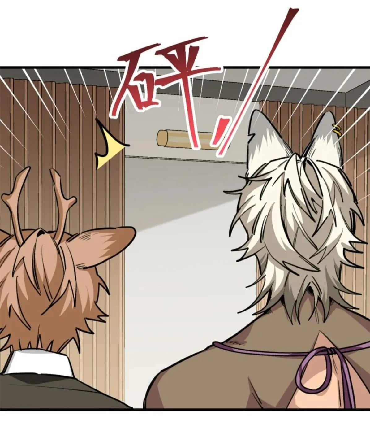 4 Mi maestro cruzo la linea