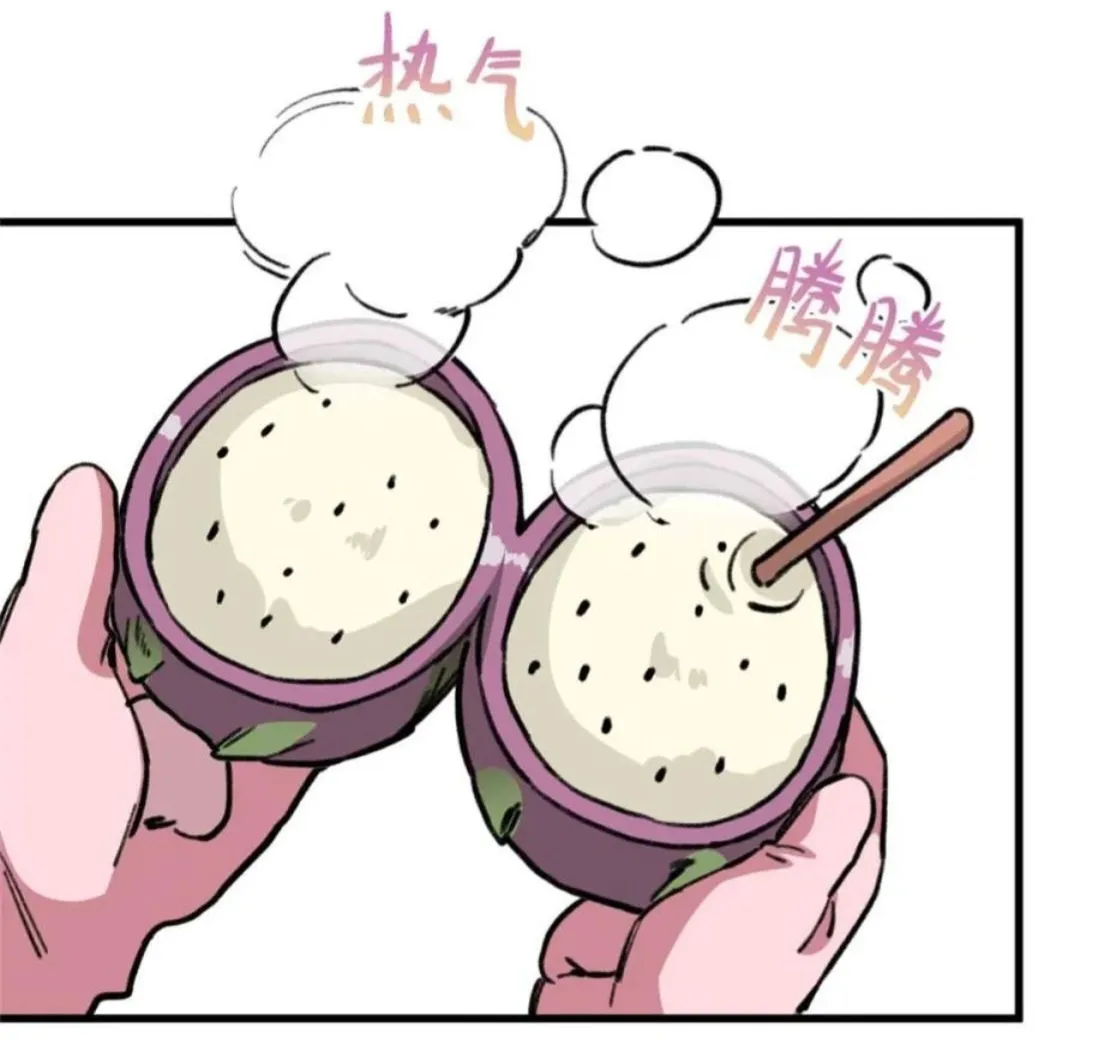 8 Mi maestro cruzo la linea